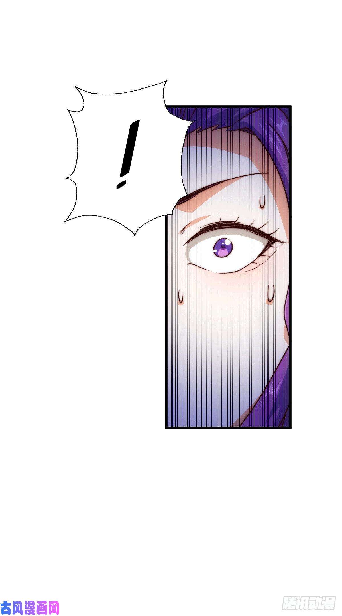 万人之上第76话 示好