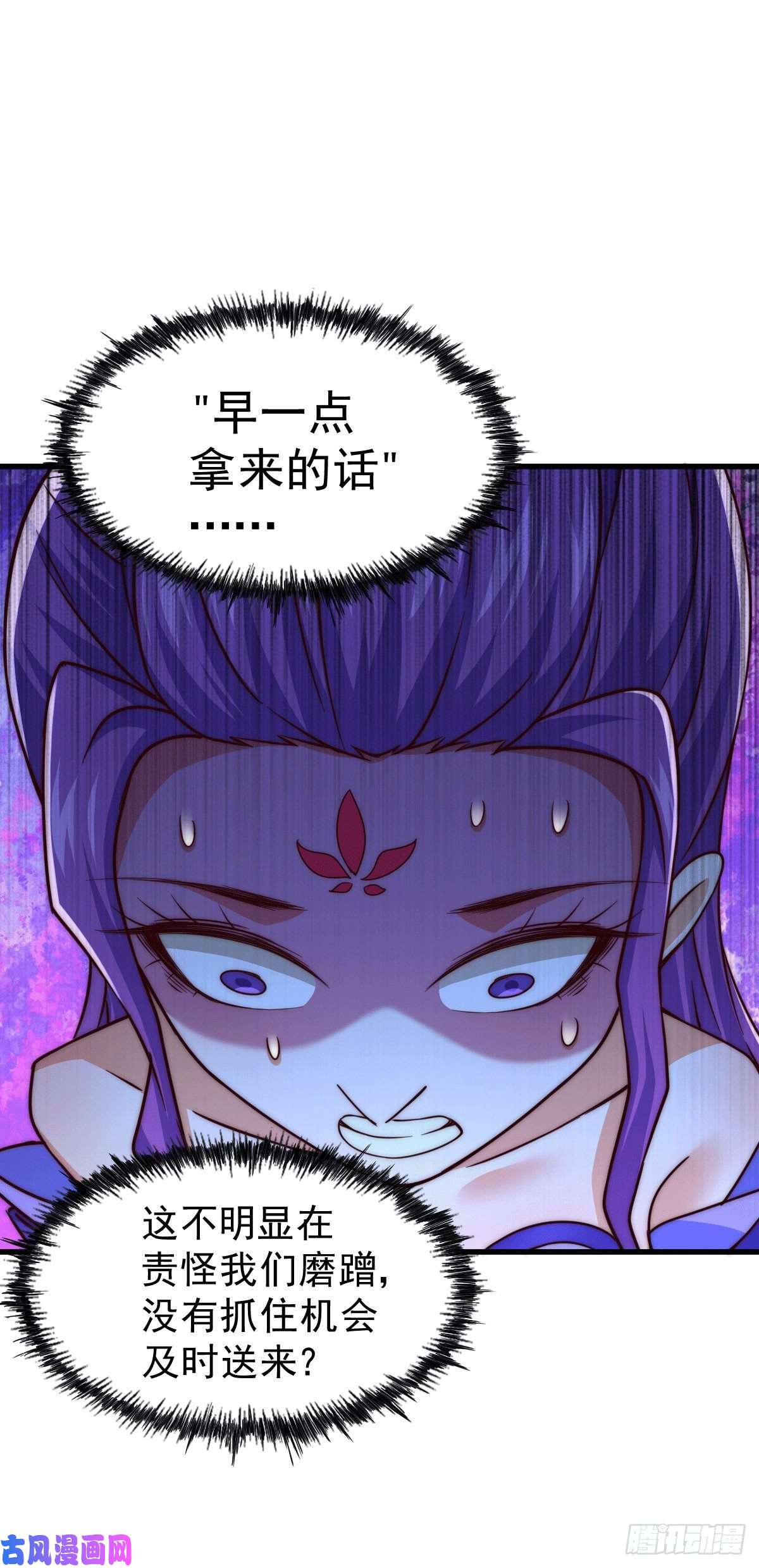 万人之上第77话 天冷心更冷