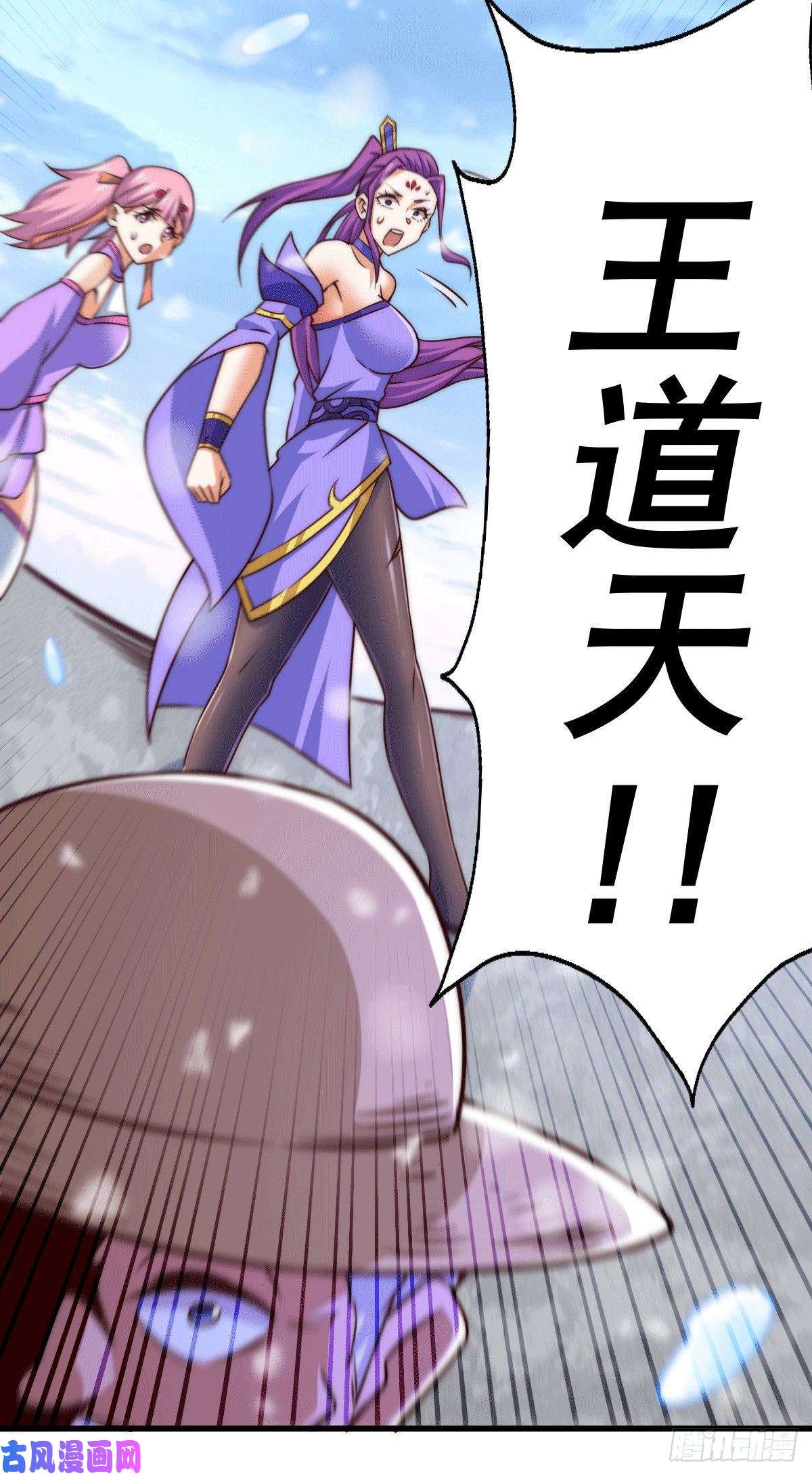 万人之上第77话 天冷心更冷