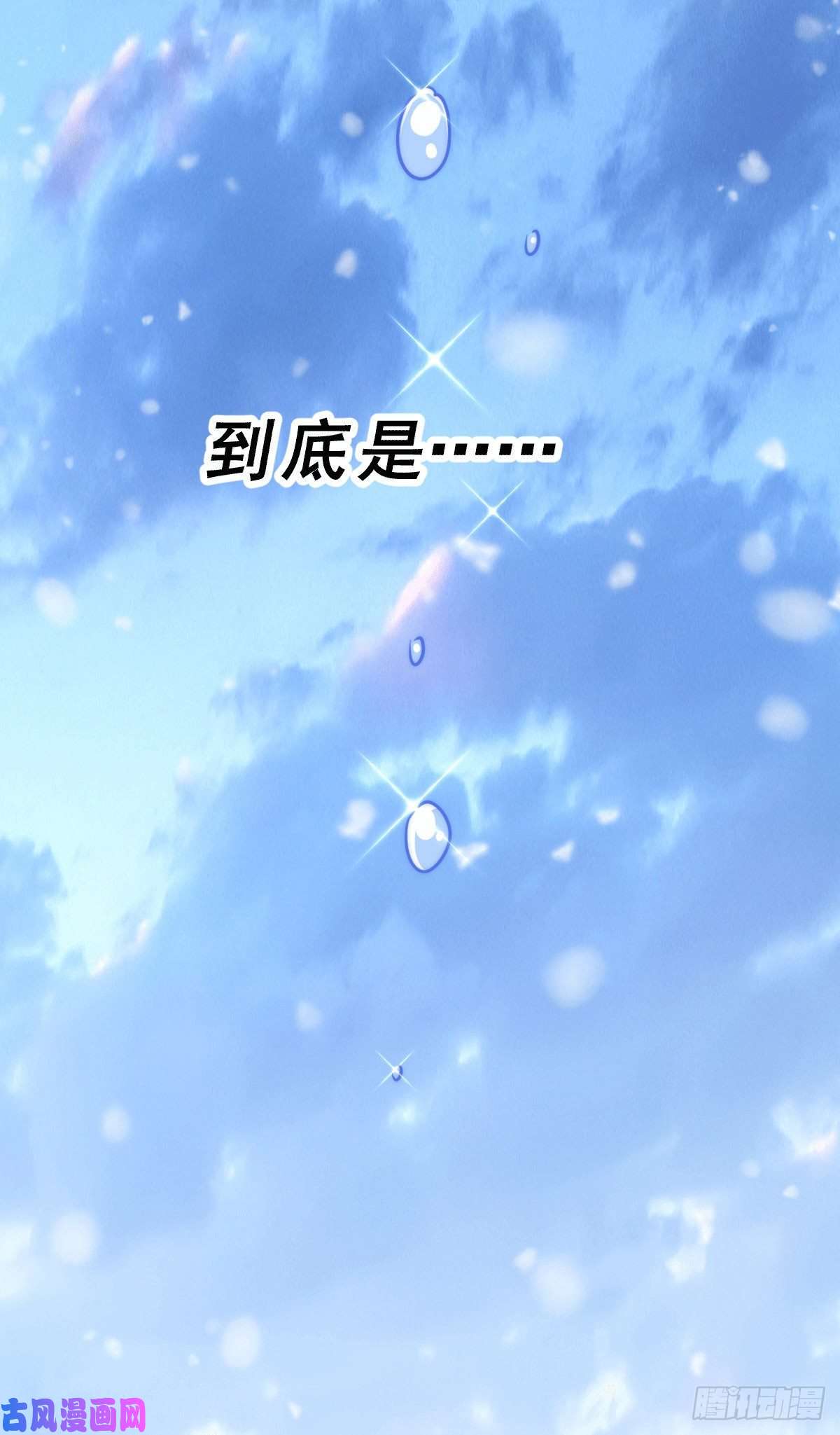 万人之上第77话 天冷心更冷