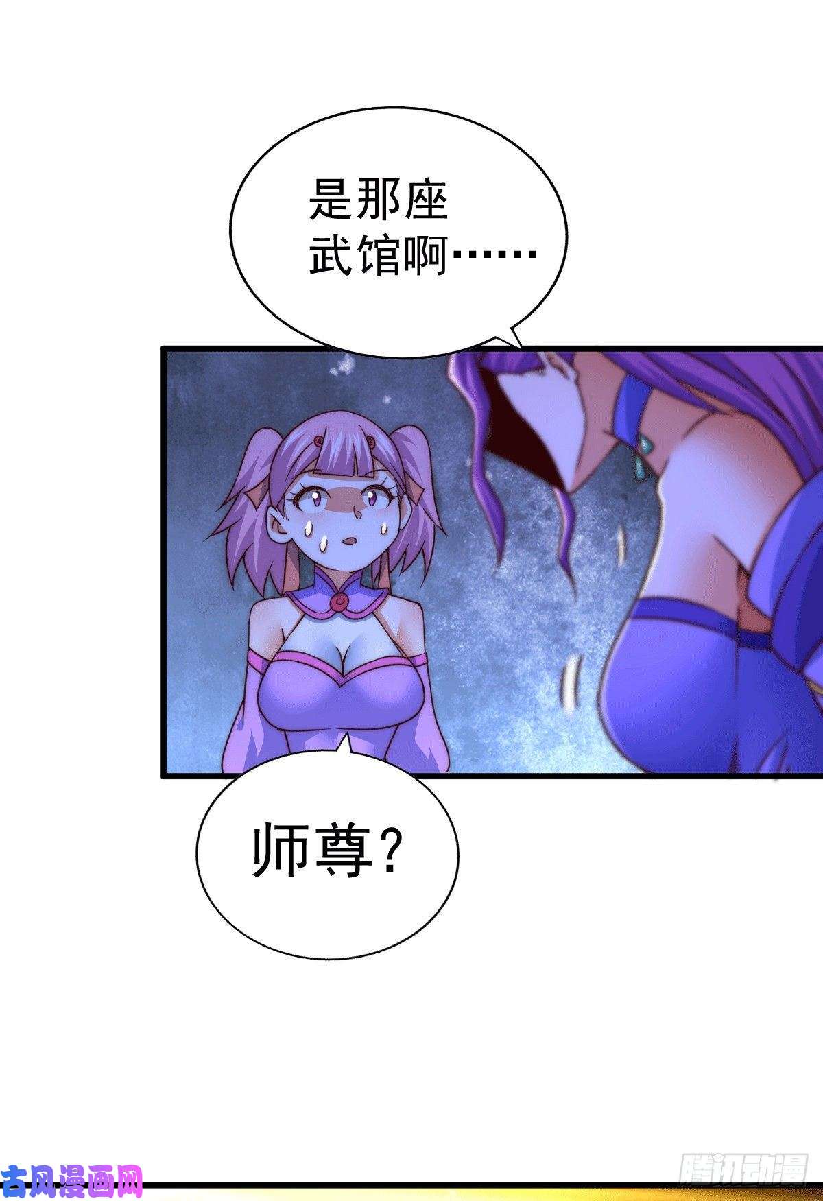 万人之上第77话 天冷心更冷