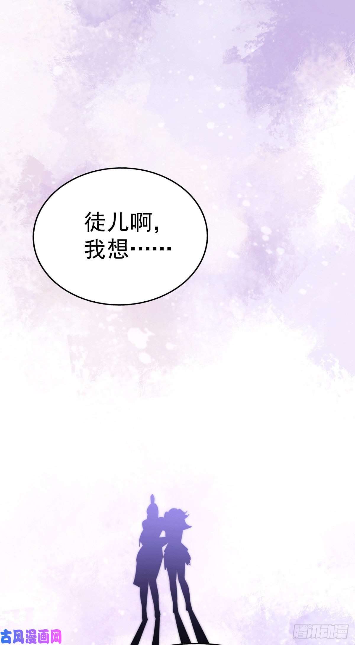 万人之上第77话 天冷心更冷