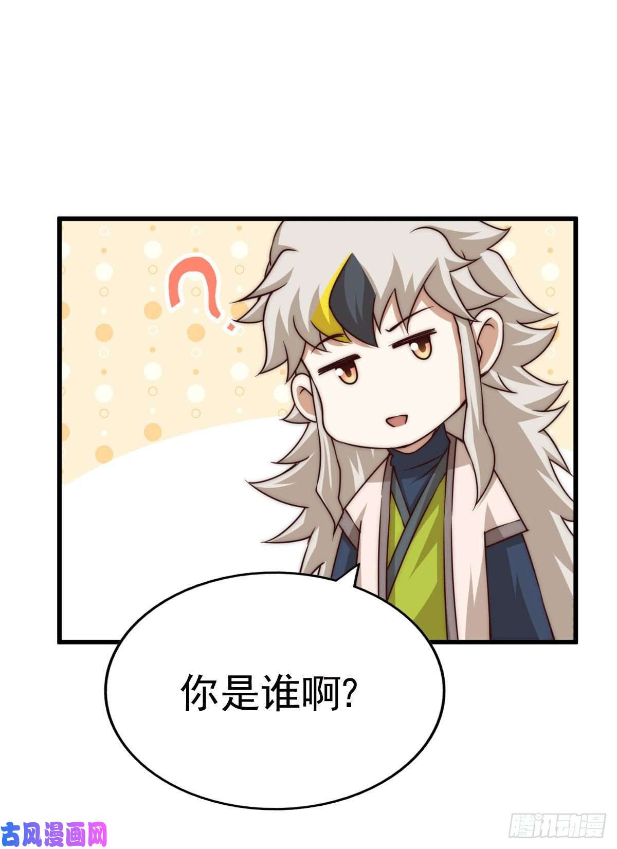 万人之上第78话 不作就不会死