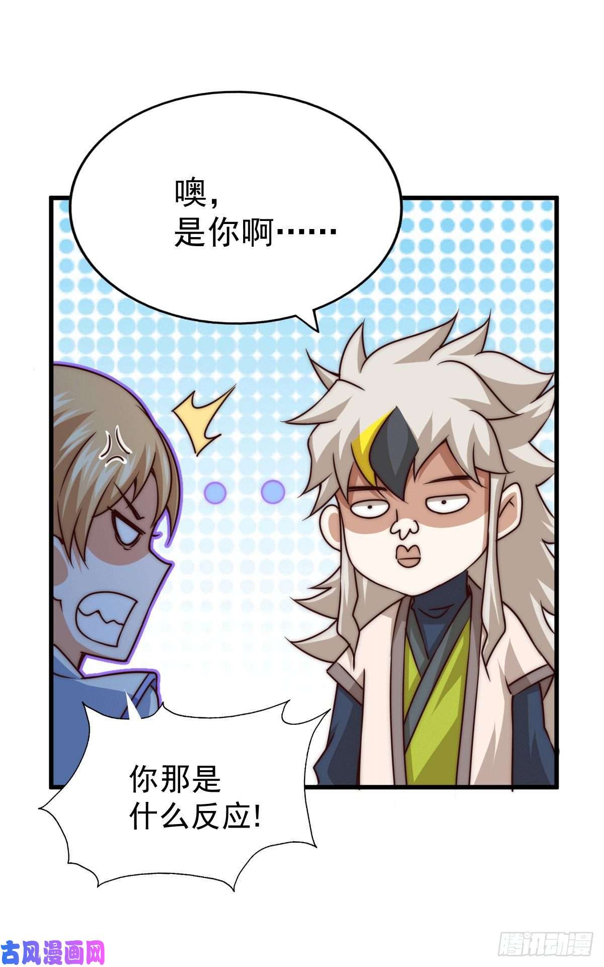 万人之上第78话 不作就不会死