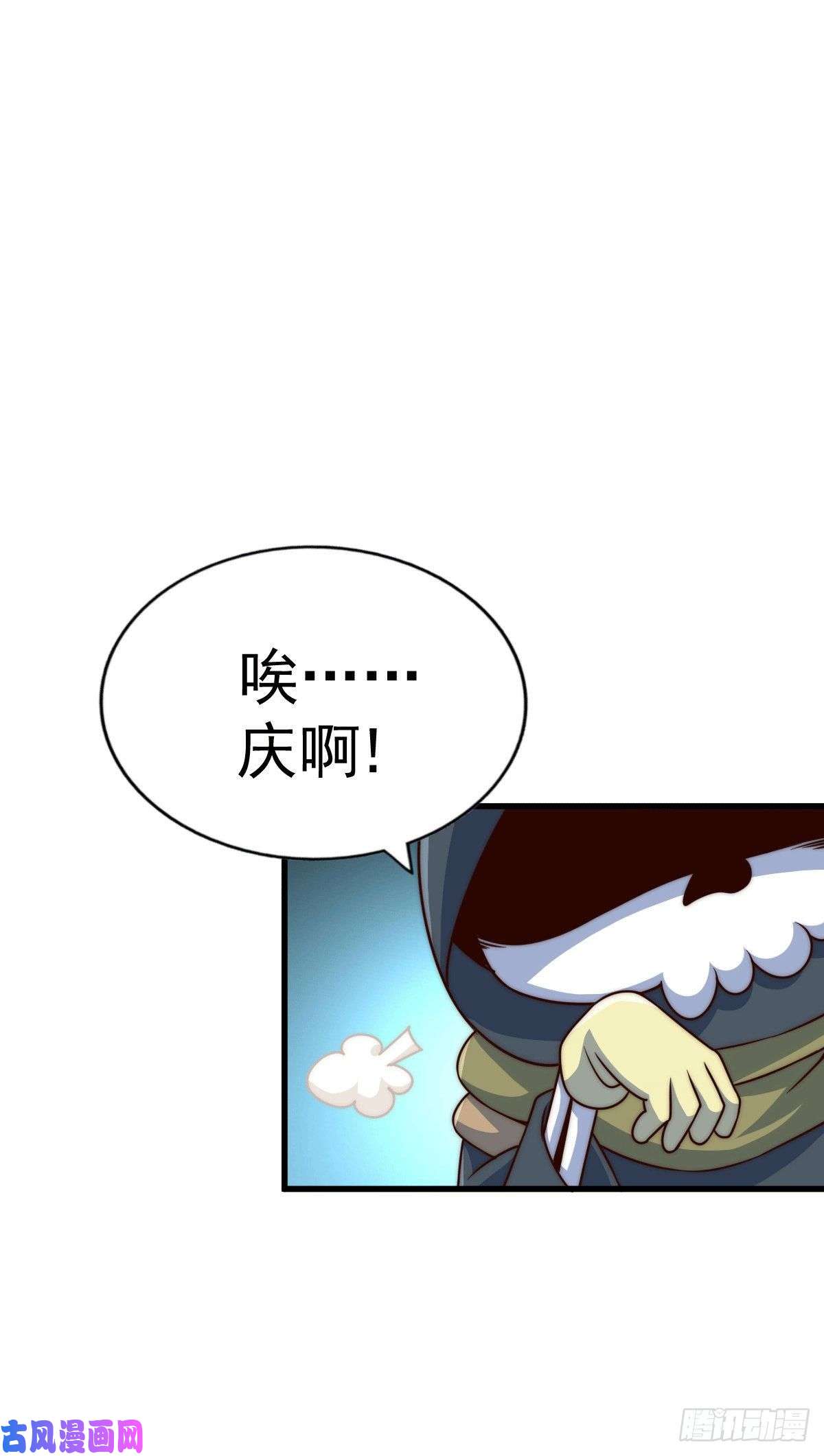 万人之上第78话 不作就不会死