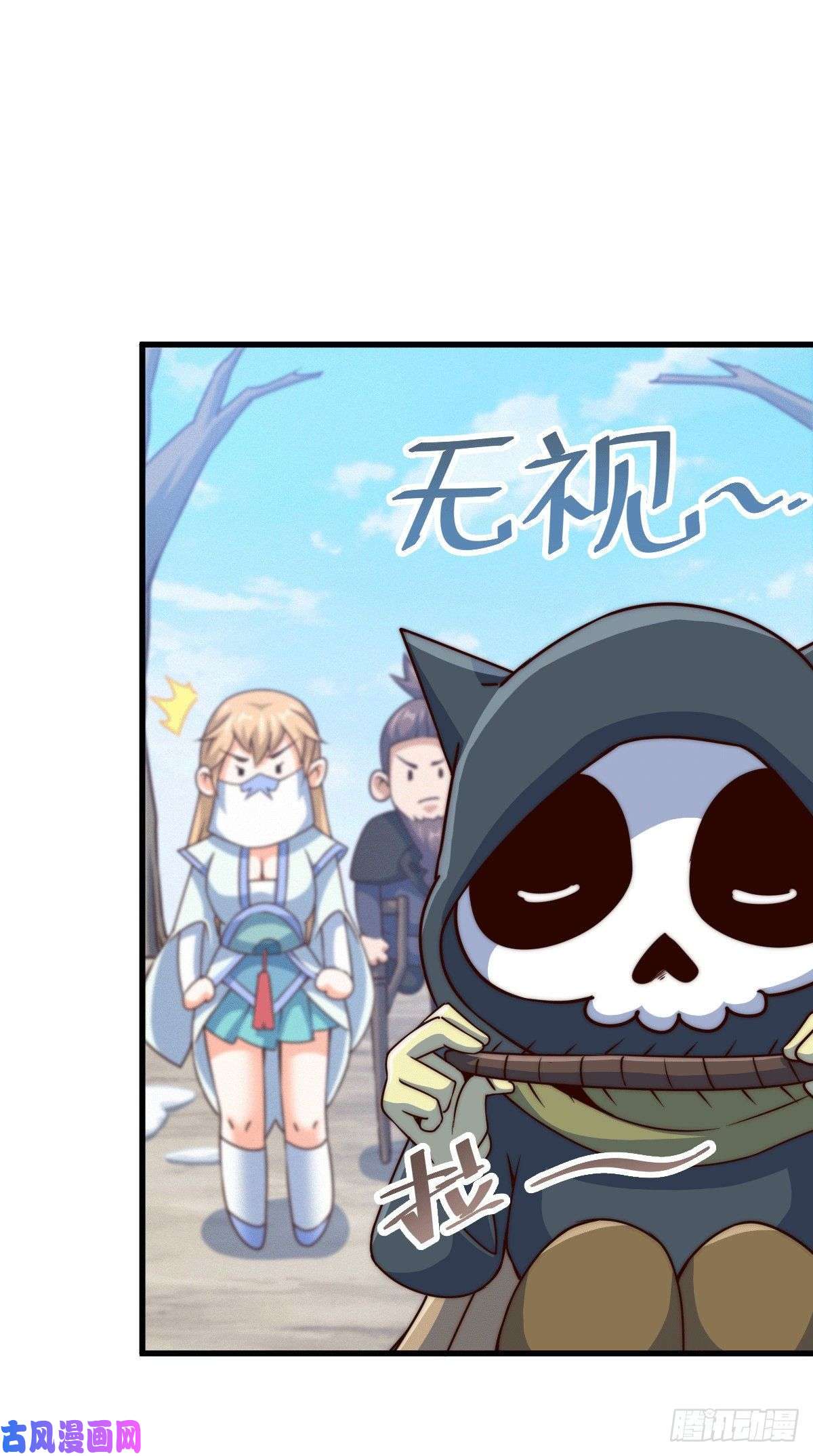 万人之上第78话 不作就不会死