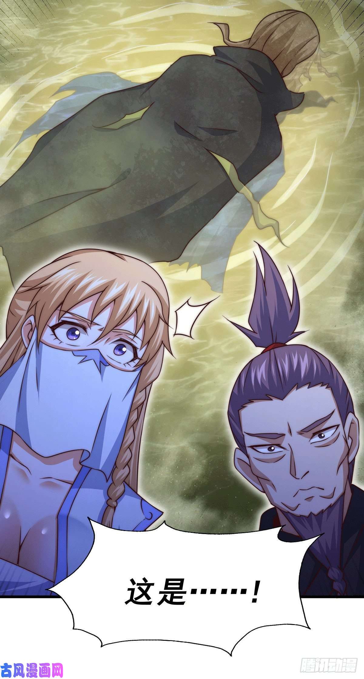 万人之上第78话 不作就不会死