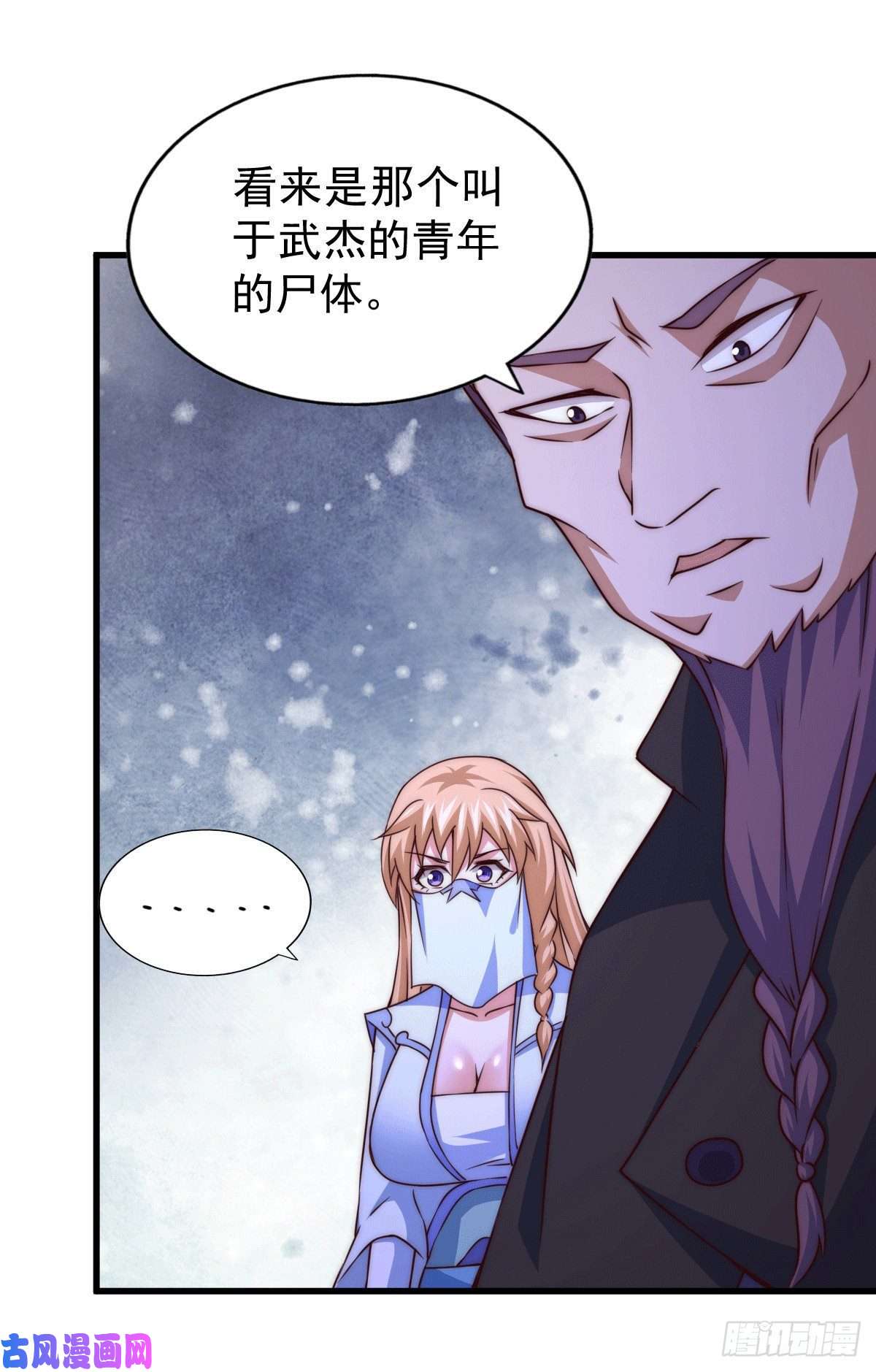万人之上第78话 不作就不会死