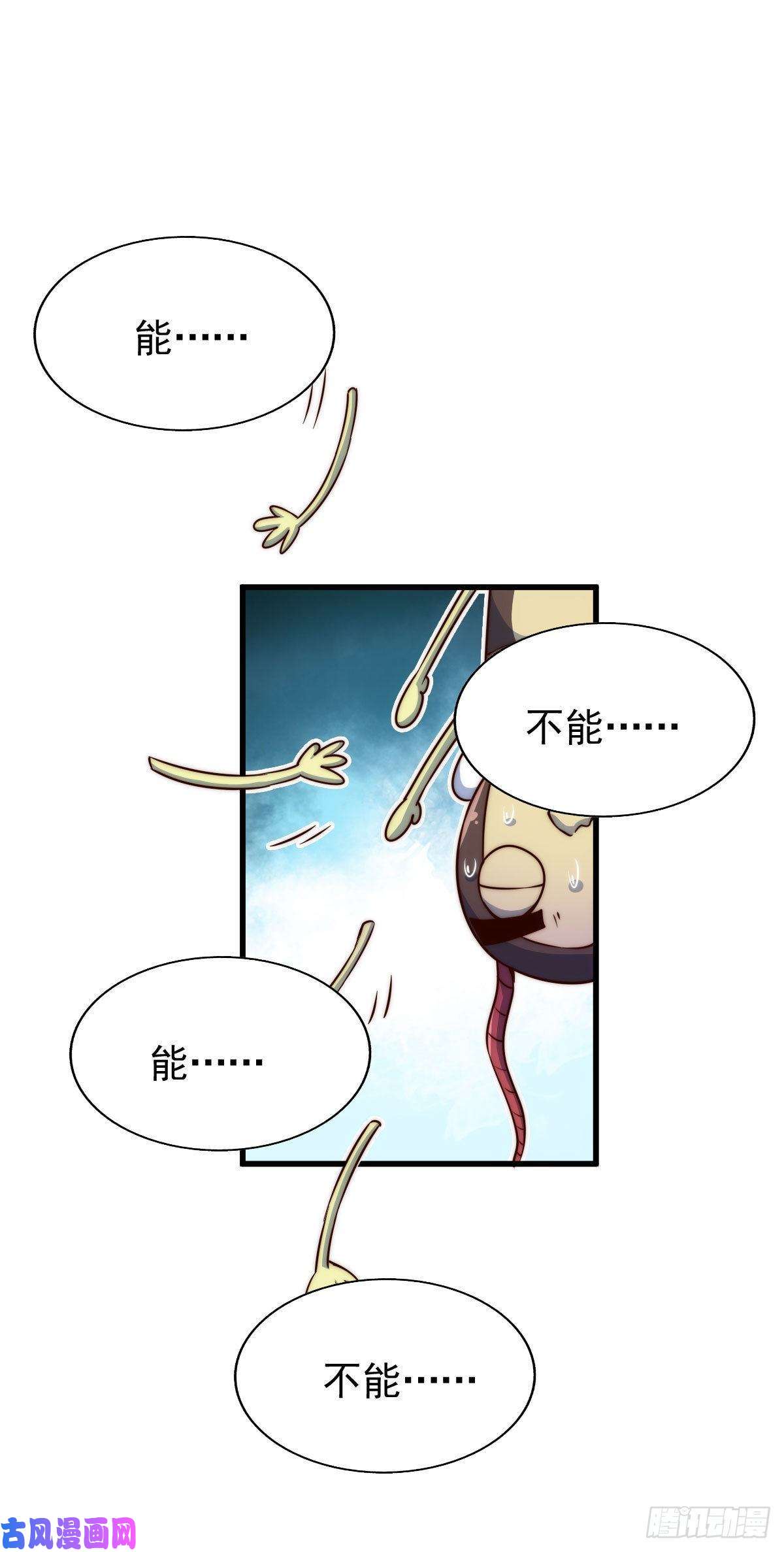 万人之上第79话 带大哥搞钱！