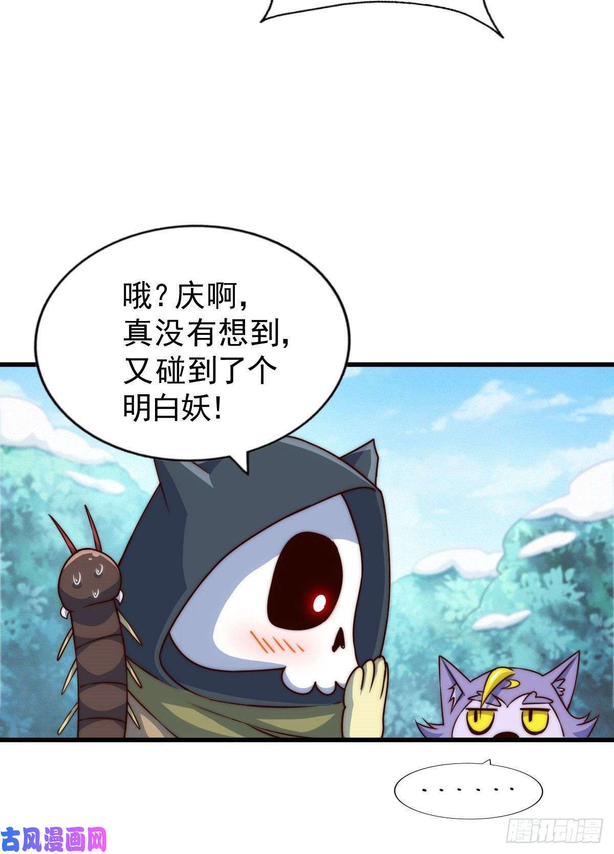 万人之上第79话 带大哥搞钱！