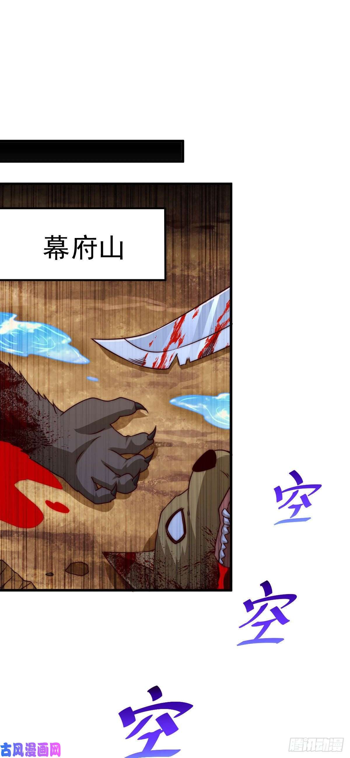 万人之上第79话 带大哥搞钱！