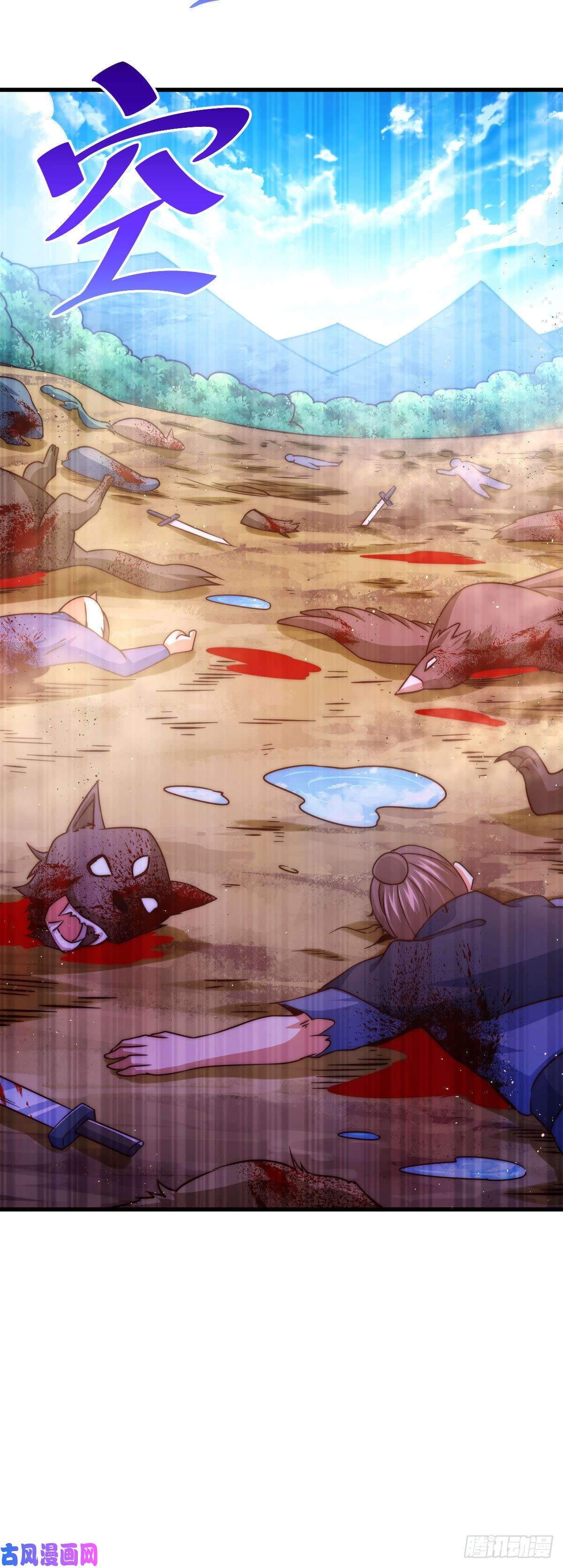 万人之上第79话 带大哥搞钱！
