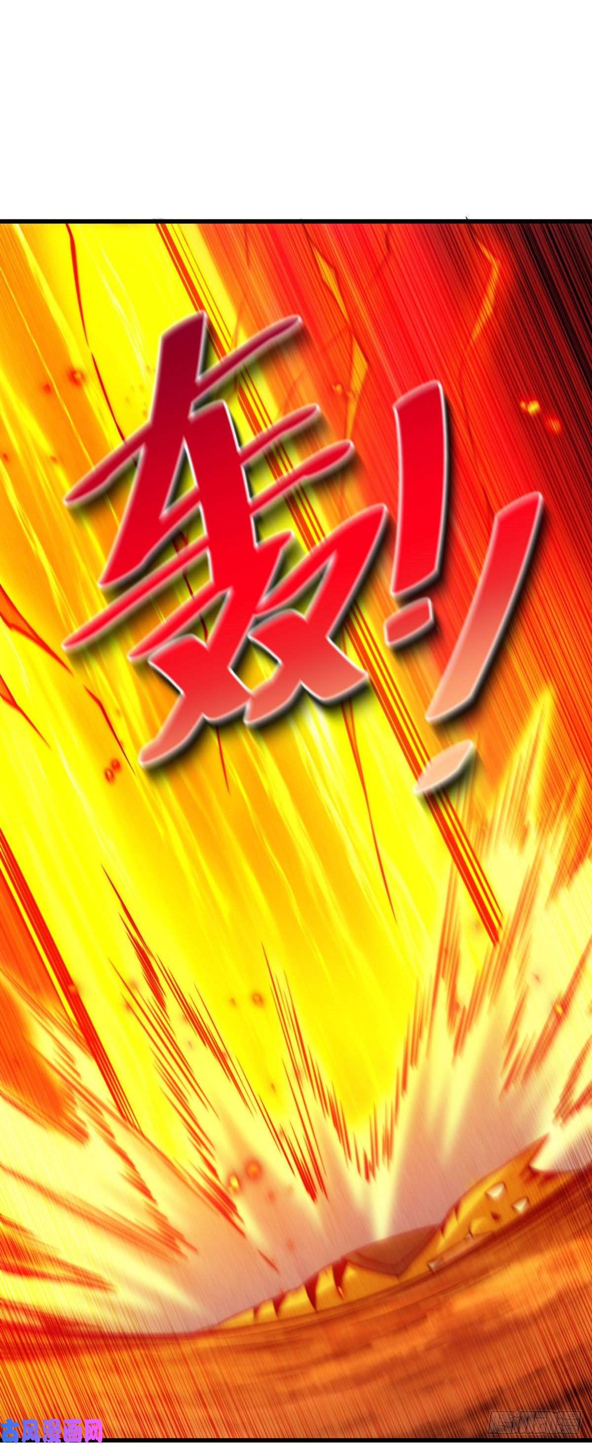 万人之上第80话 不赔钱就死！