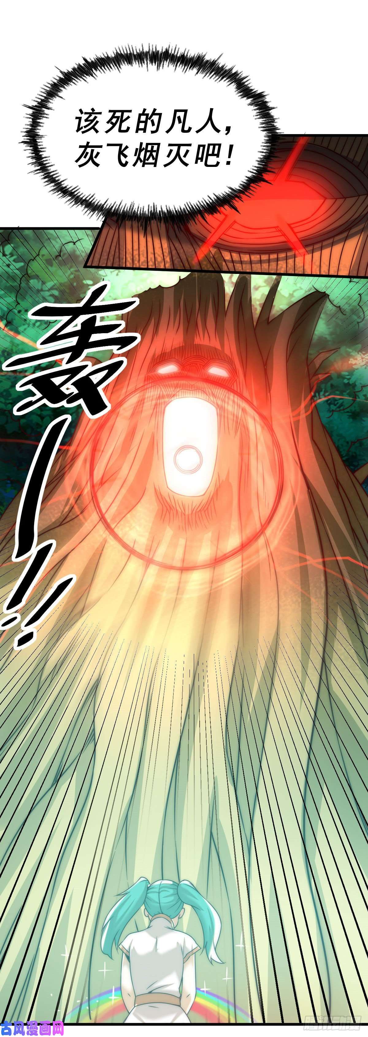 万人之上第82话 到手的钱钱又没了