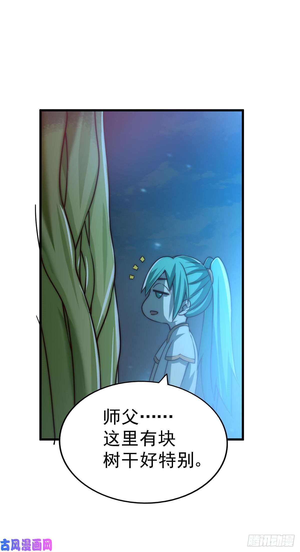 万人之上第82话 到手的钱钱又没了