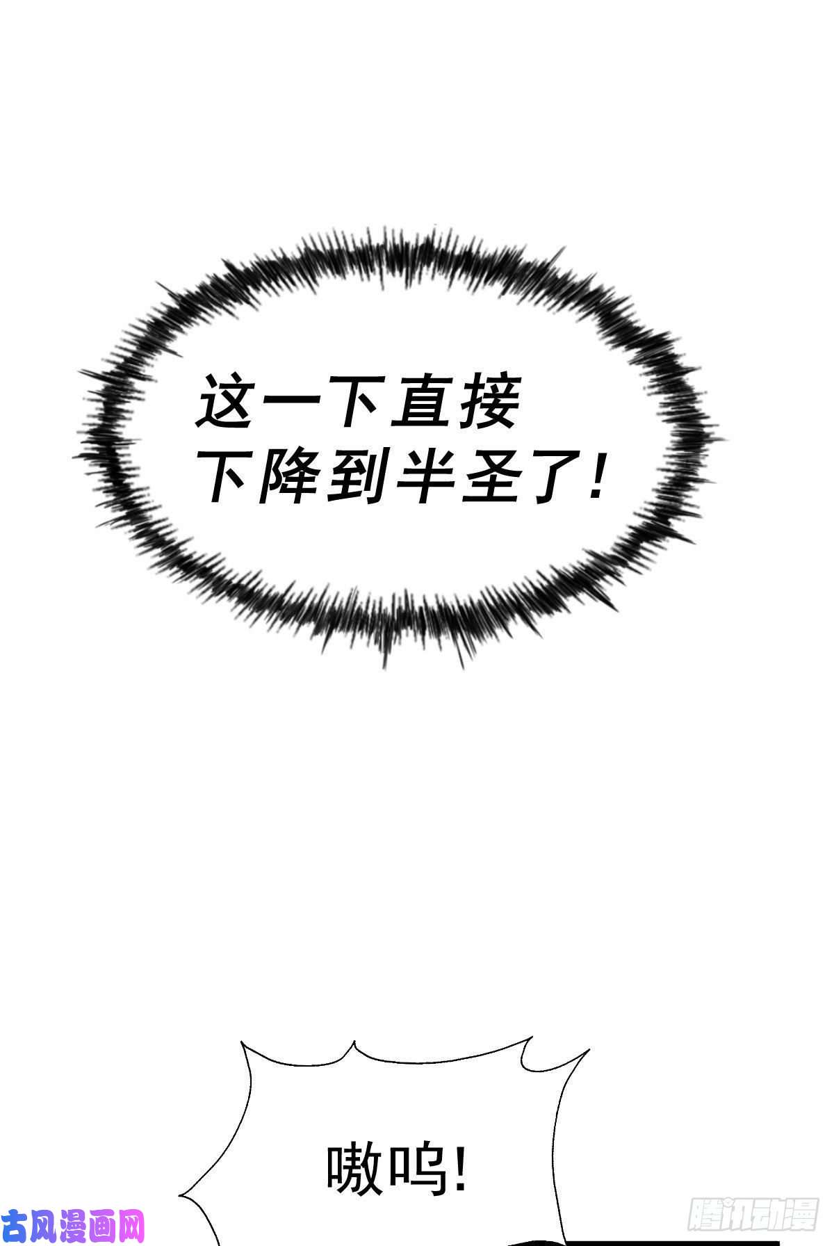 万人之上第82话 到手的钱钱又没了