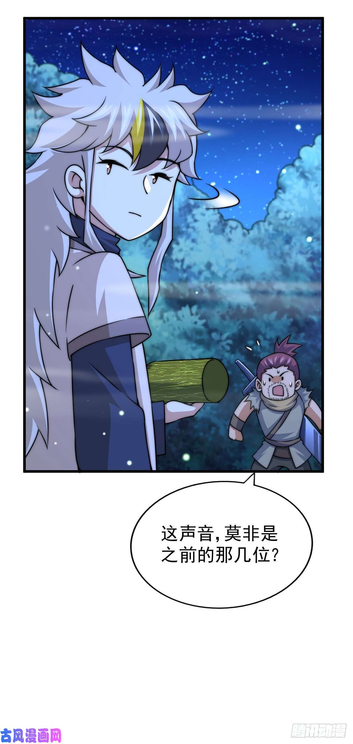 万人之上第82话 到手的钱钱又没了
