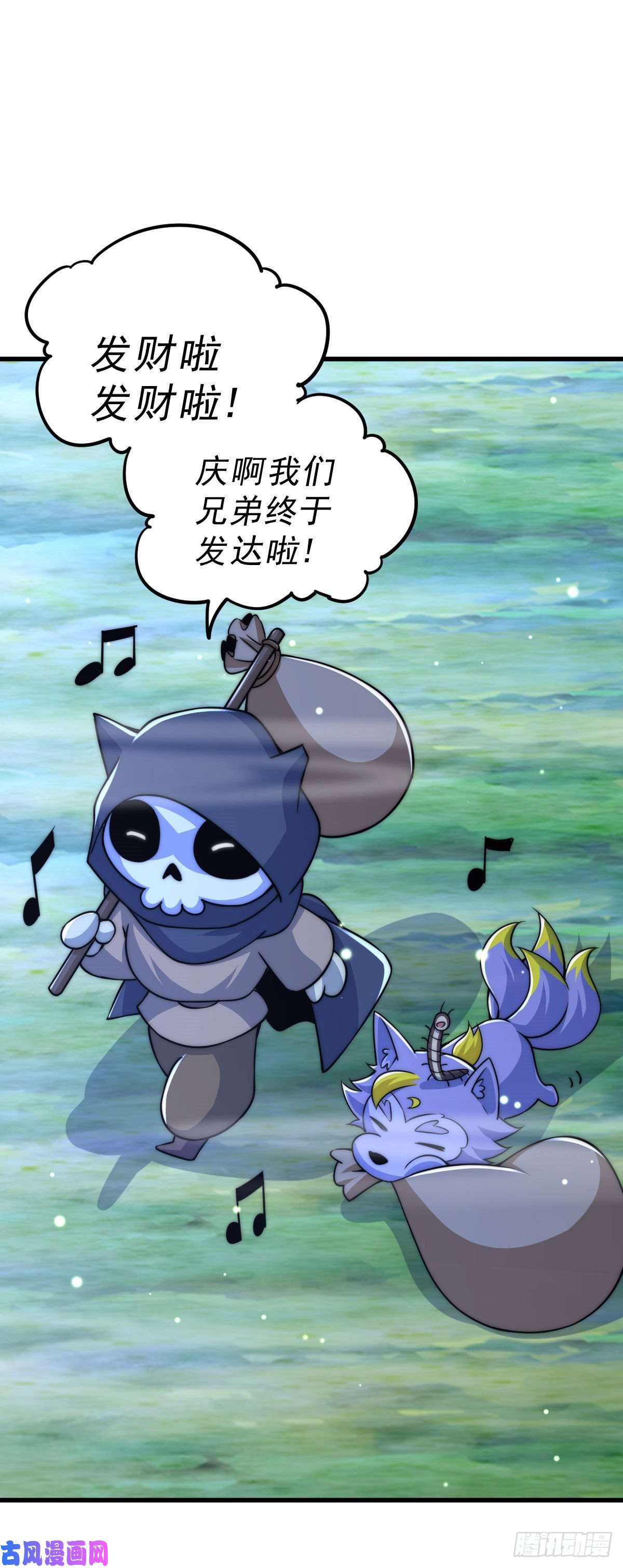 万人之上第82话 到手的钱钱又没了