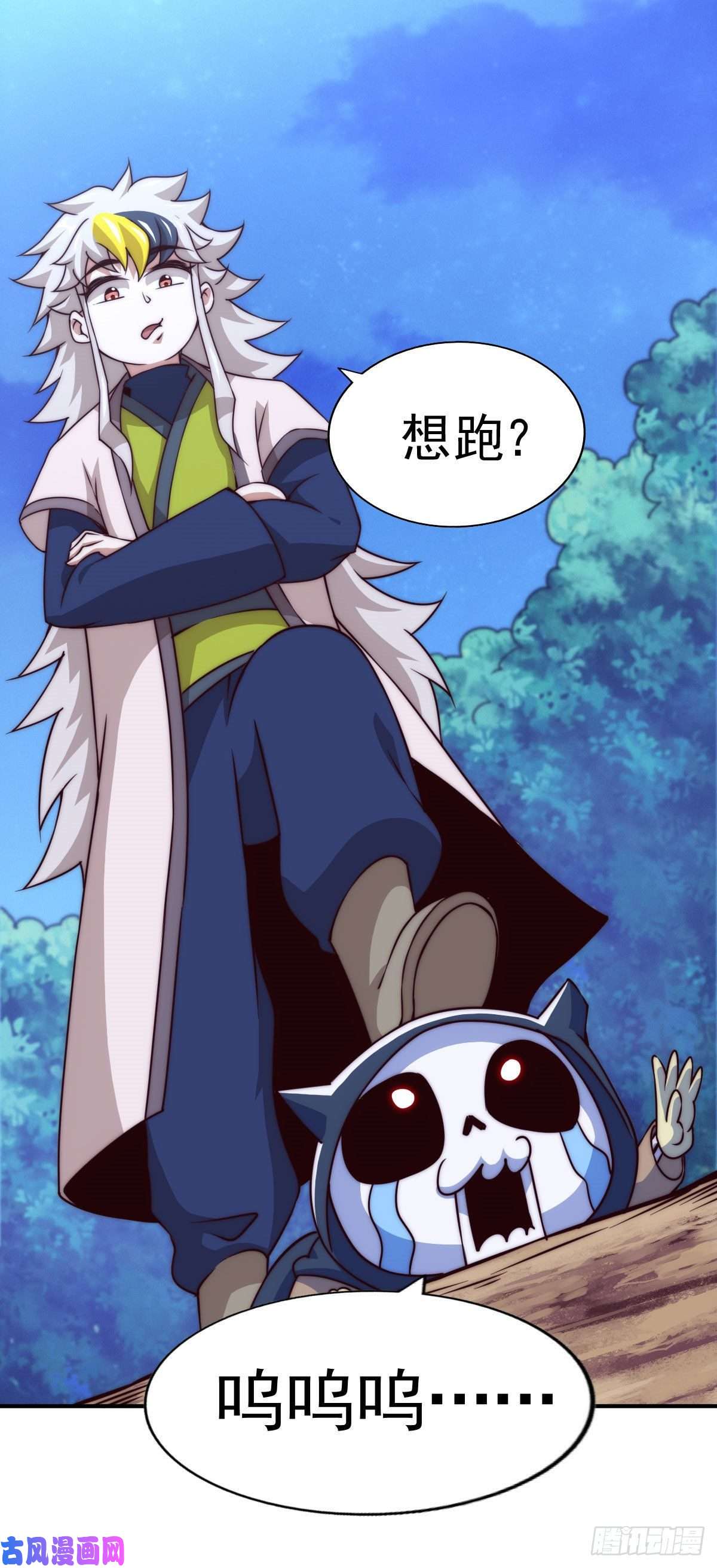 万人之上第82话 到手的钱钱又没了