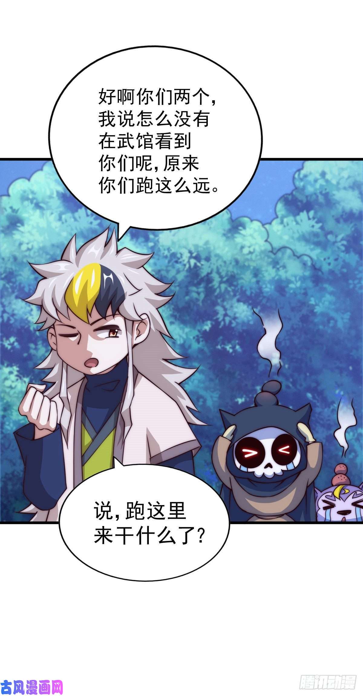万人之上第82话 到手的钱钱又没了