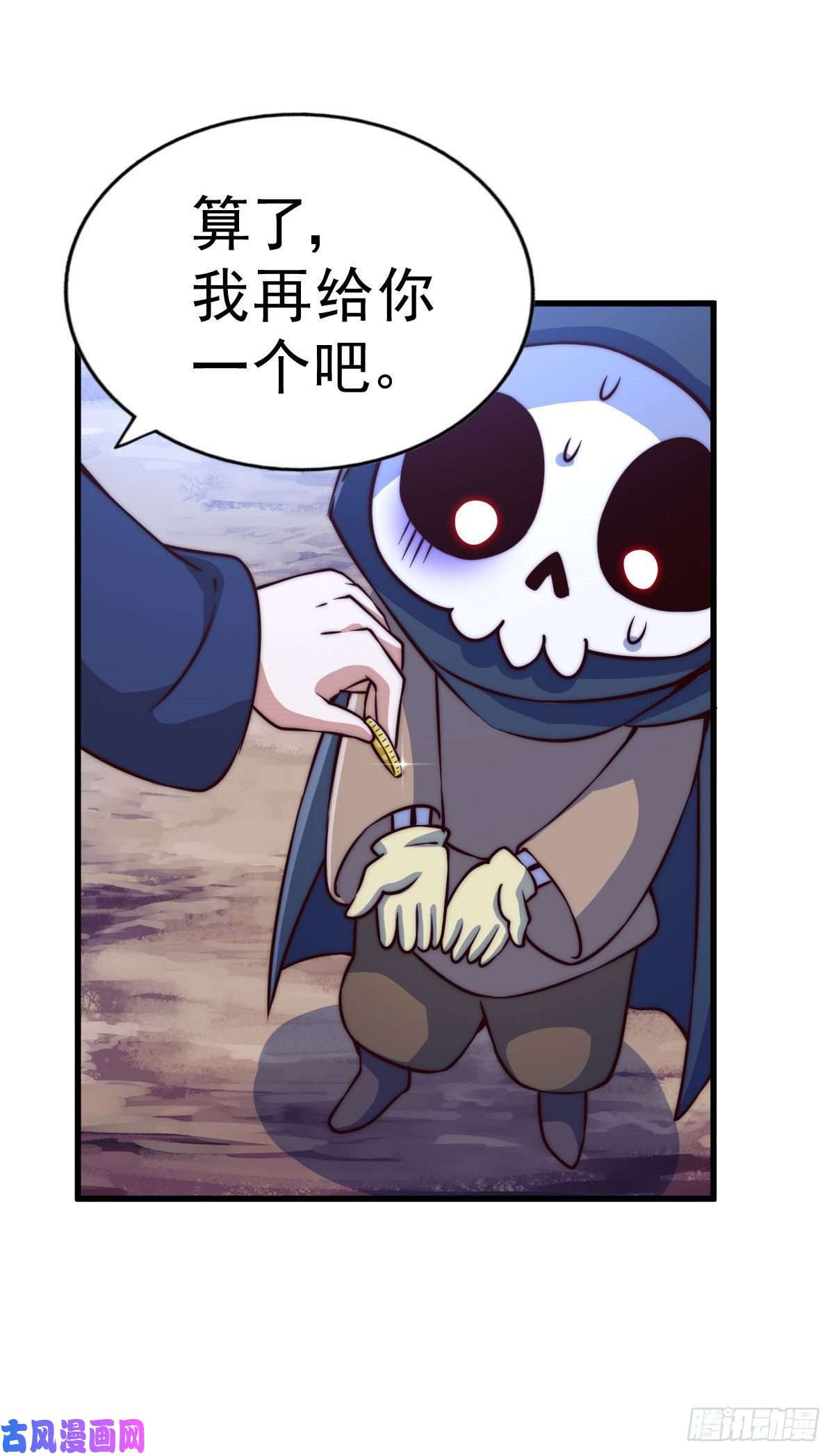 万人之上第82话 到手的钱钱又没了