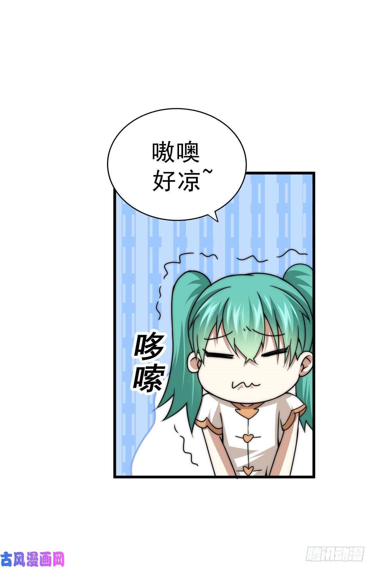 万人之上第82话 到手的钱钱又没了