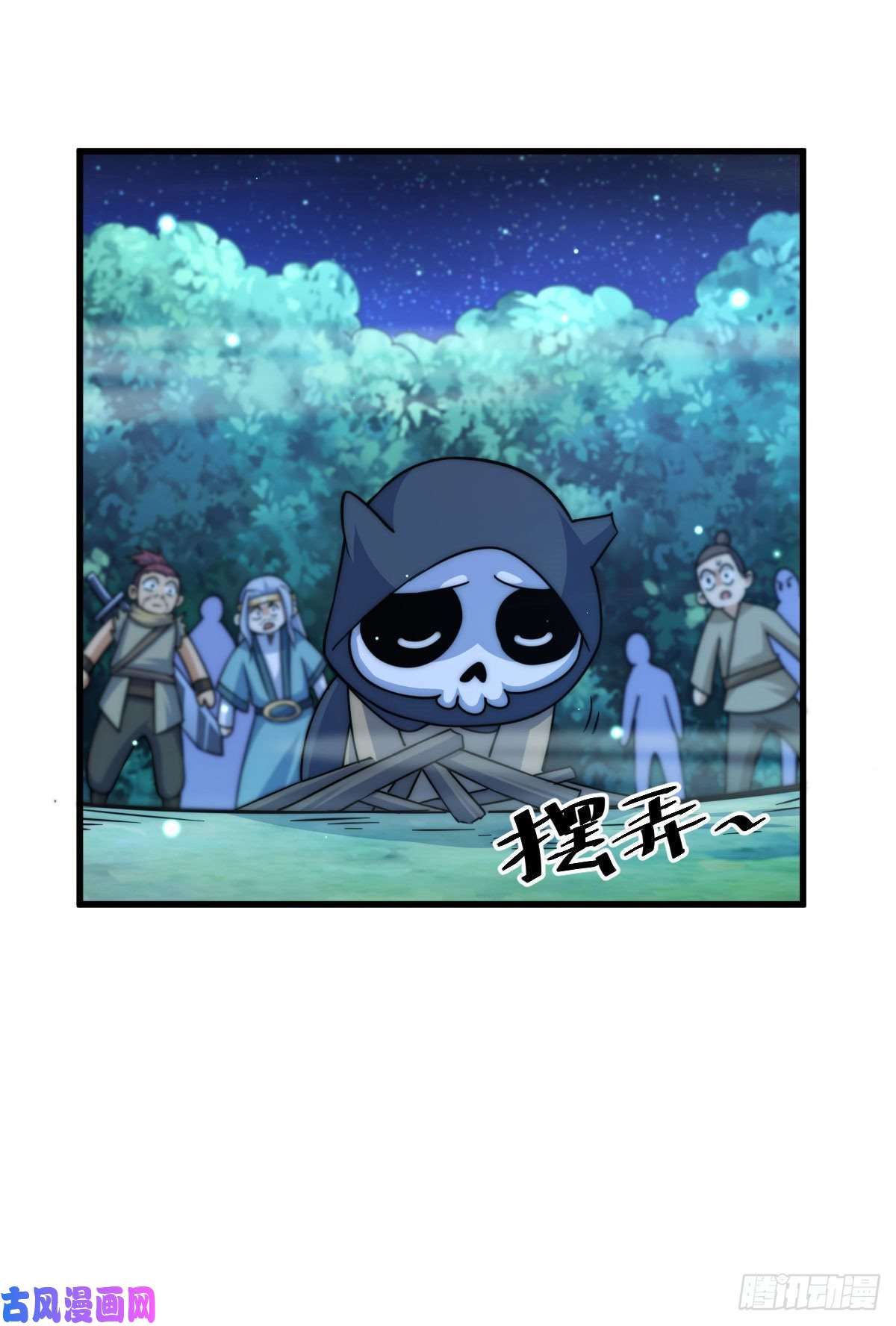 万人之上第83话 物归原主