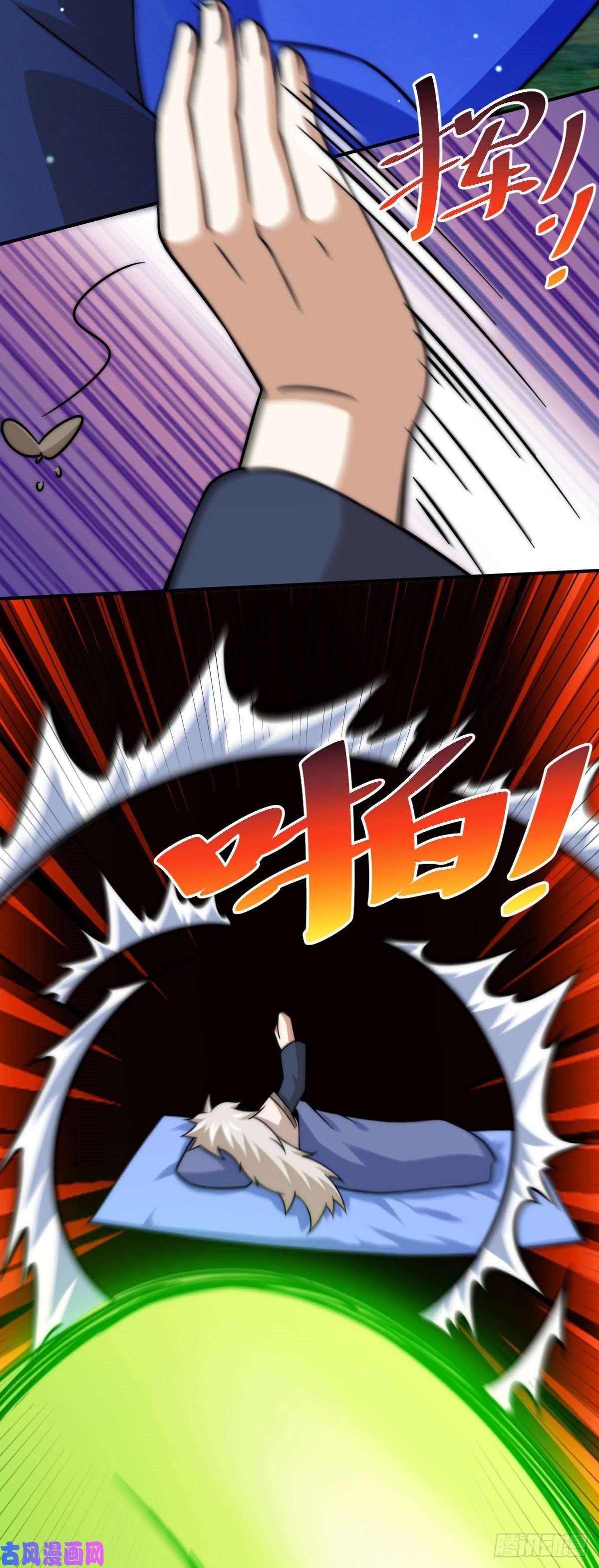 万人之上第83话 物归原主