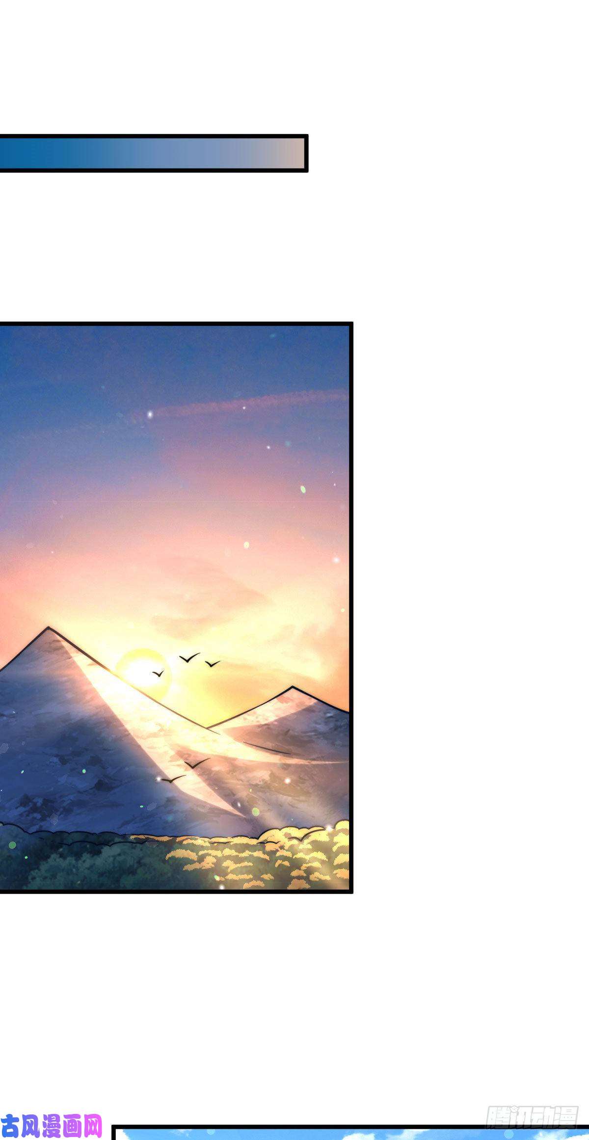 万人之上第83话 物归原主