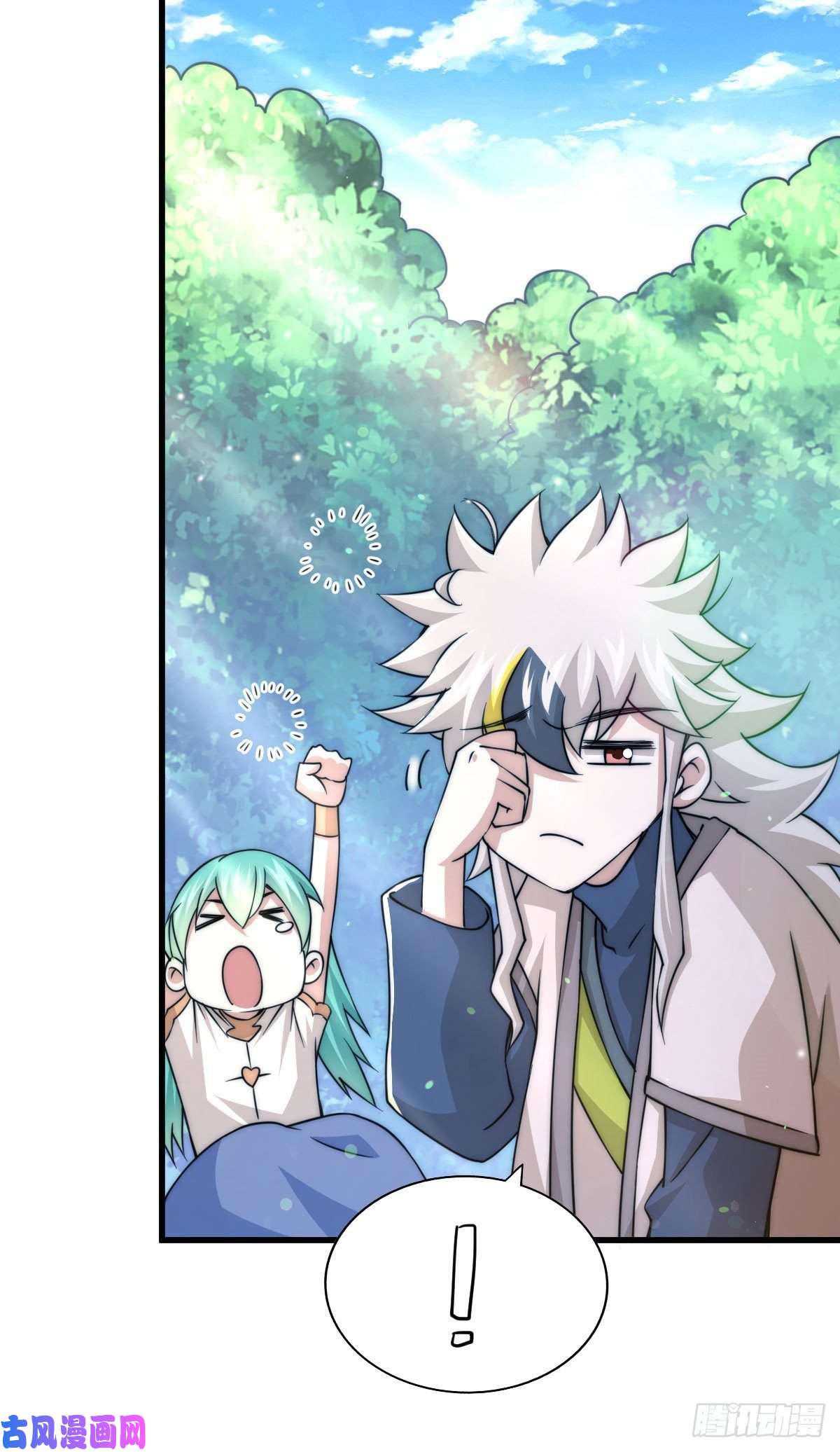 万人之上第83话 物归原主