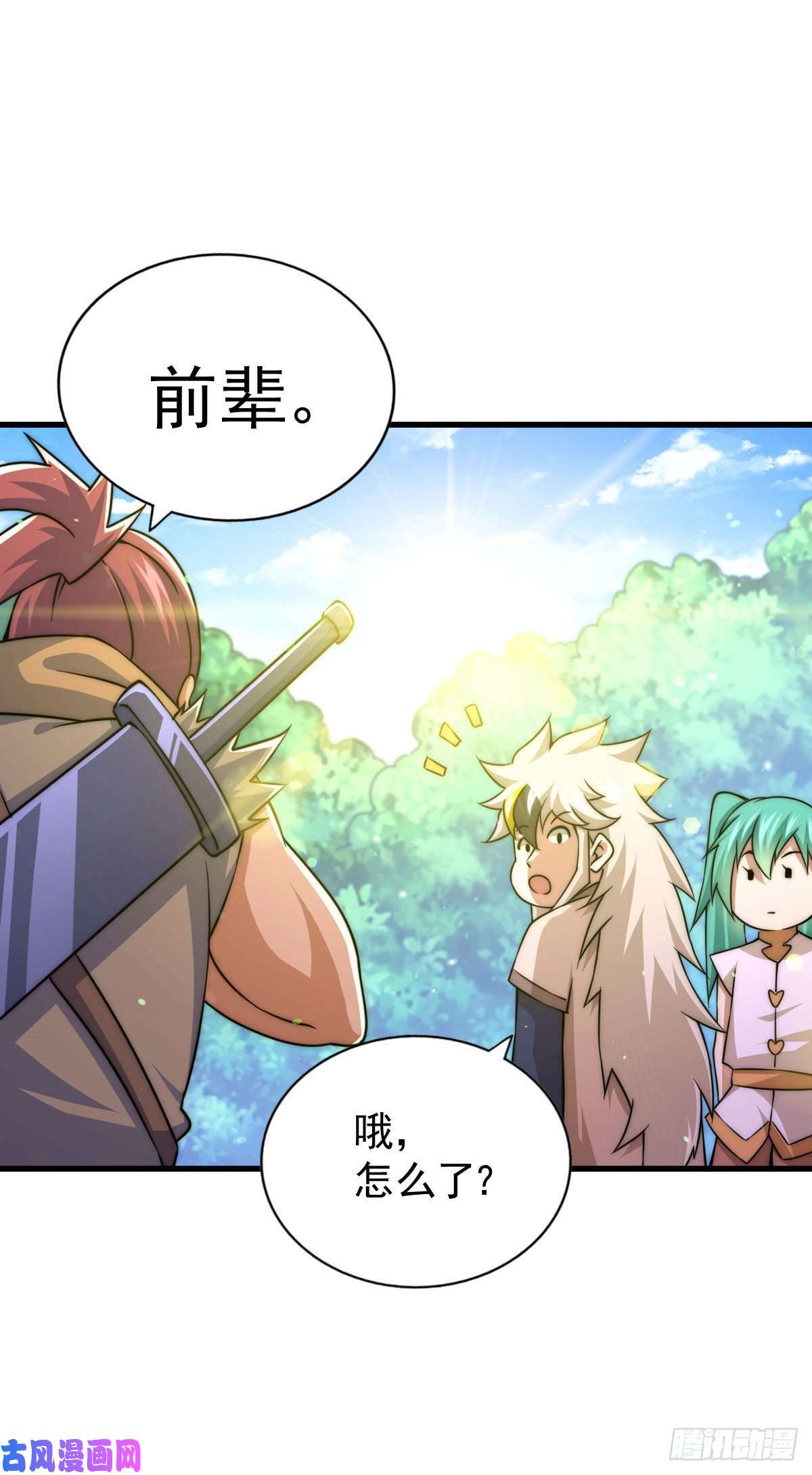 万人之上第83话 物归原主