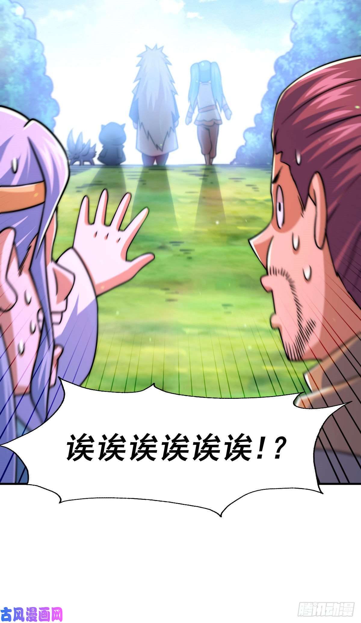 万人之上第83话 物归原主
