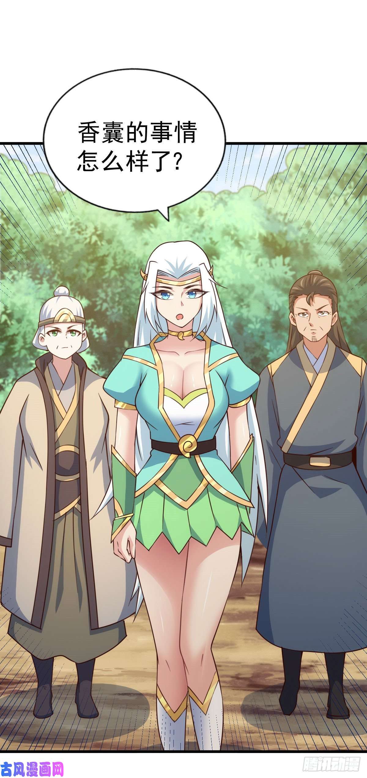 万人之上第83话 物归原主
