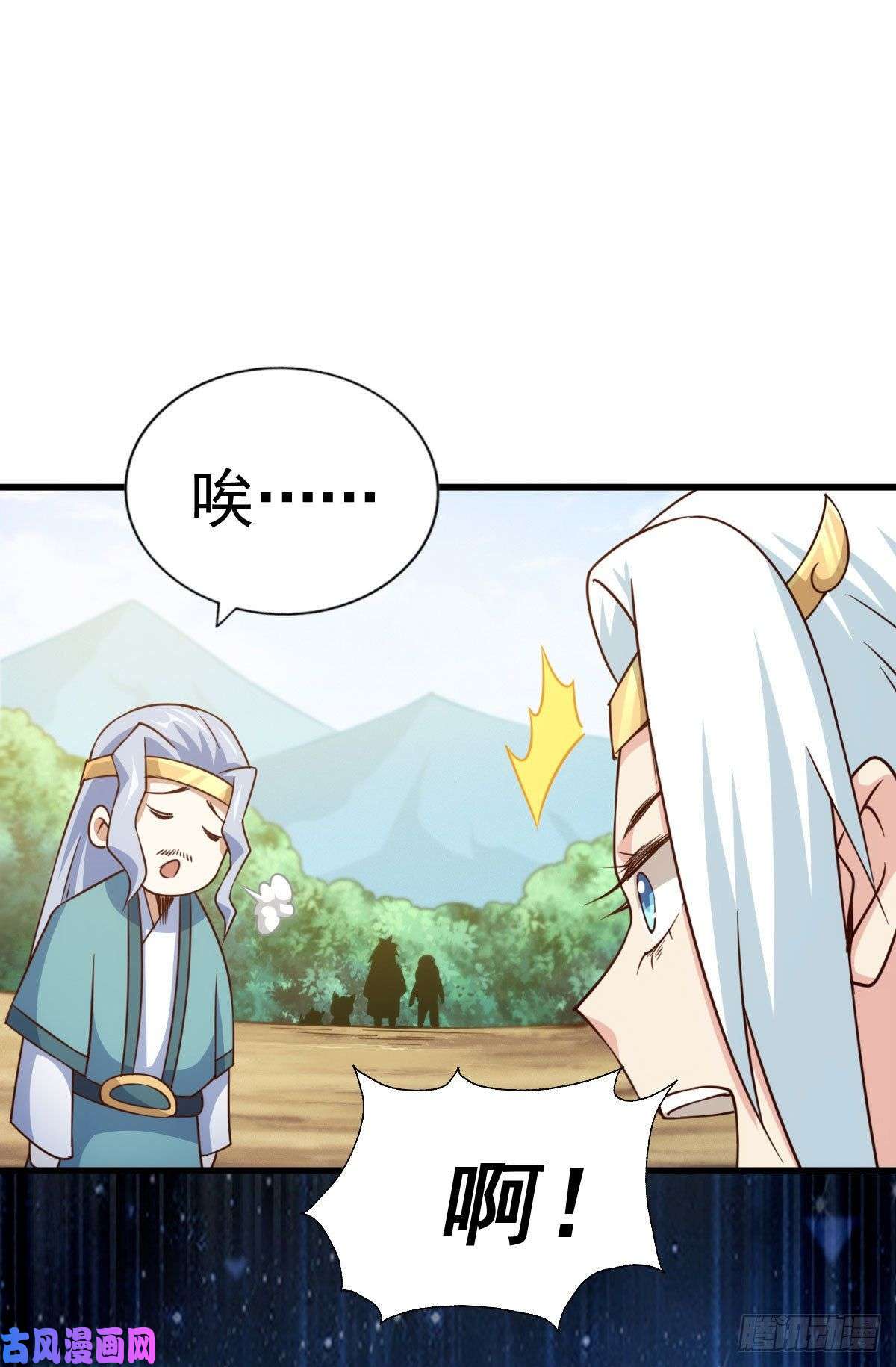 万人之上第83话 物归原主