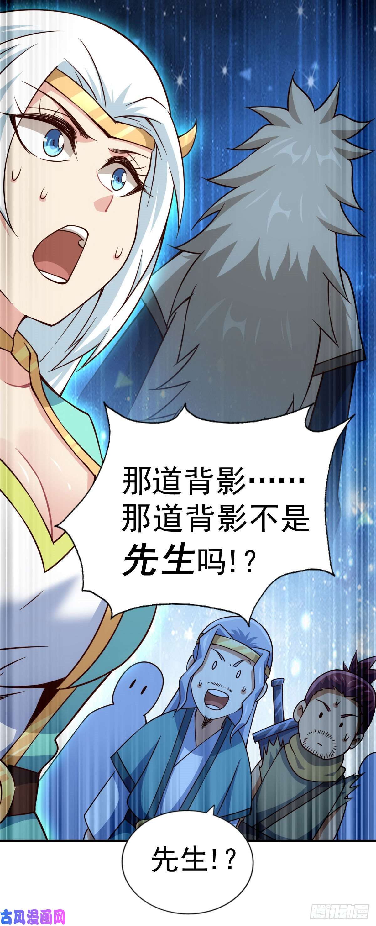 万人之上第83话 物归原主