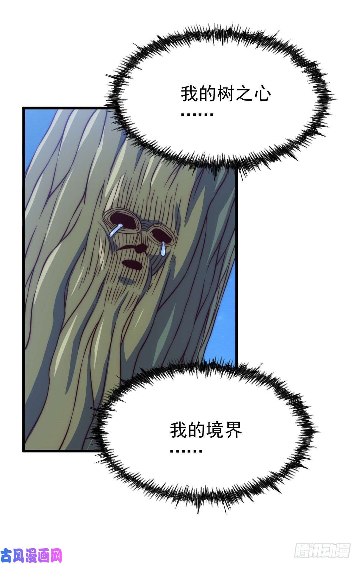 万人之上第83话 物归原主