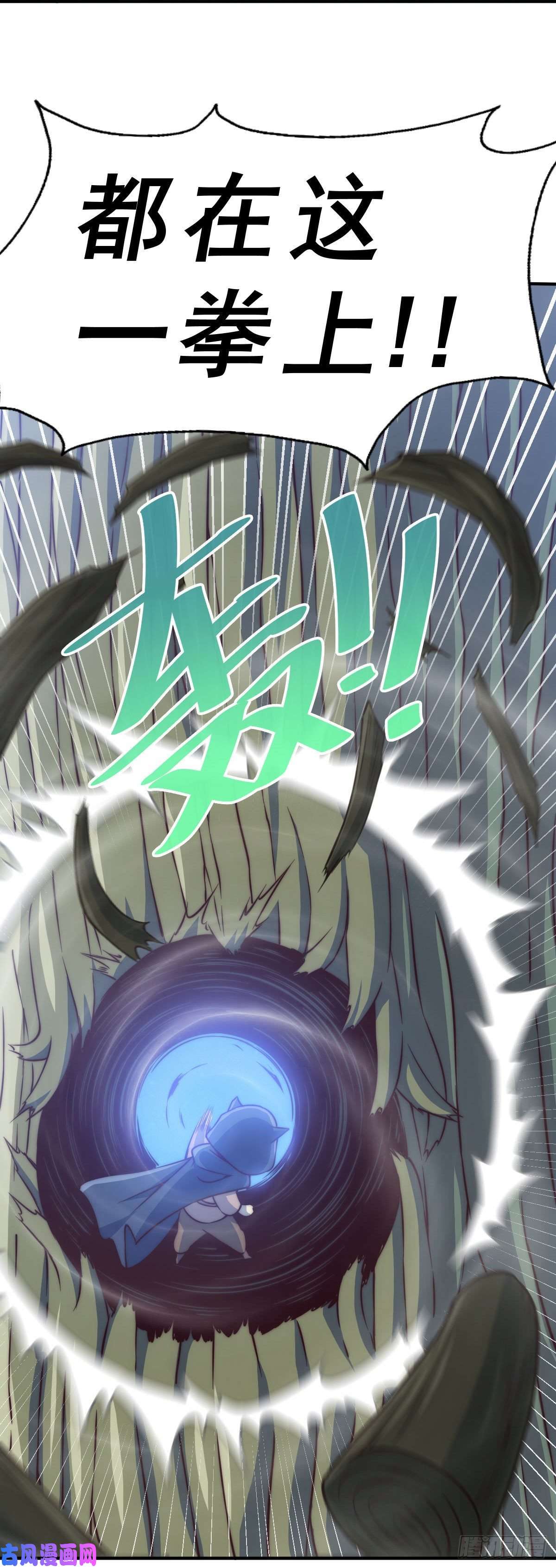 万人之上第83话 物归原主