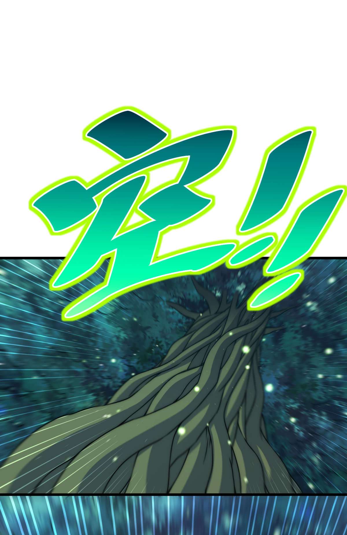 万人之上第81话 在宋柯眼前露营的凡人？