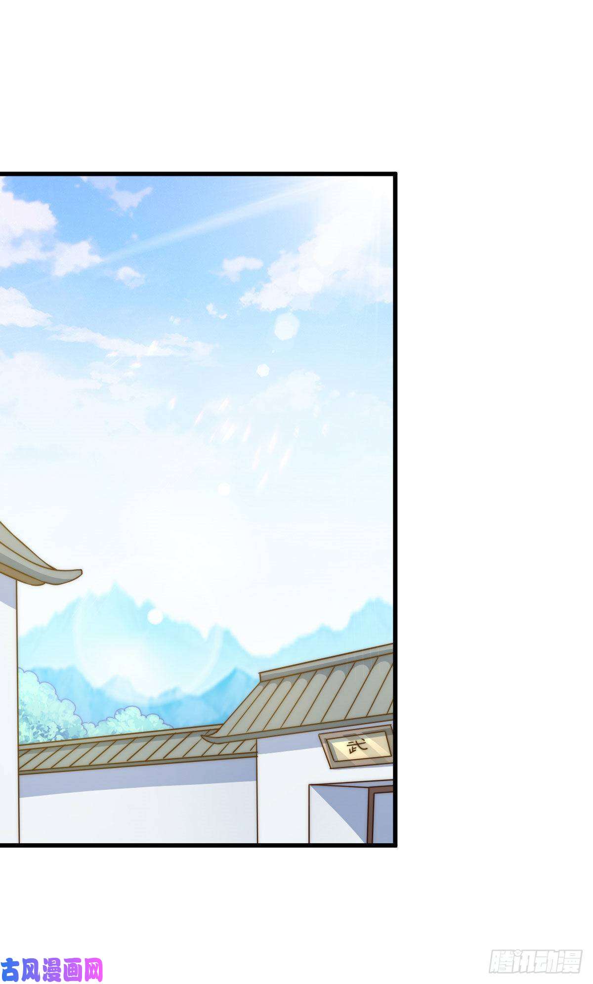 万人之上第84话 易先生要去提亲！