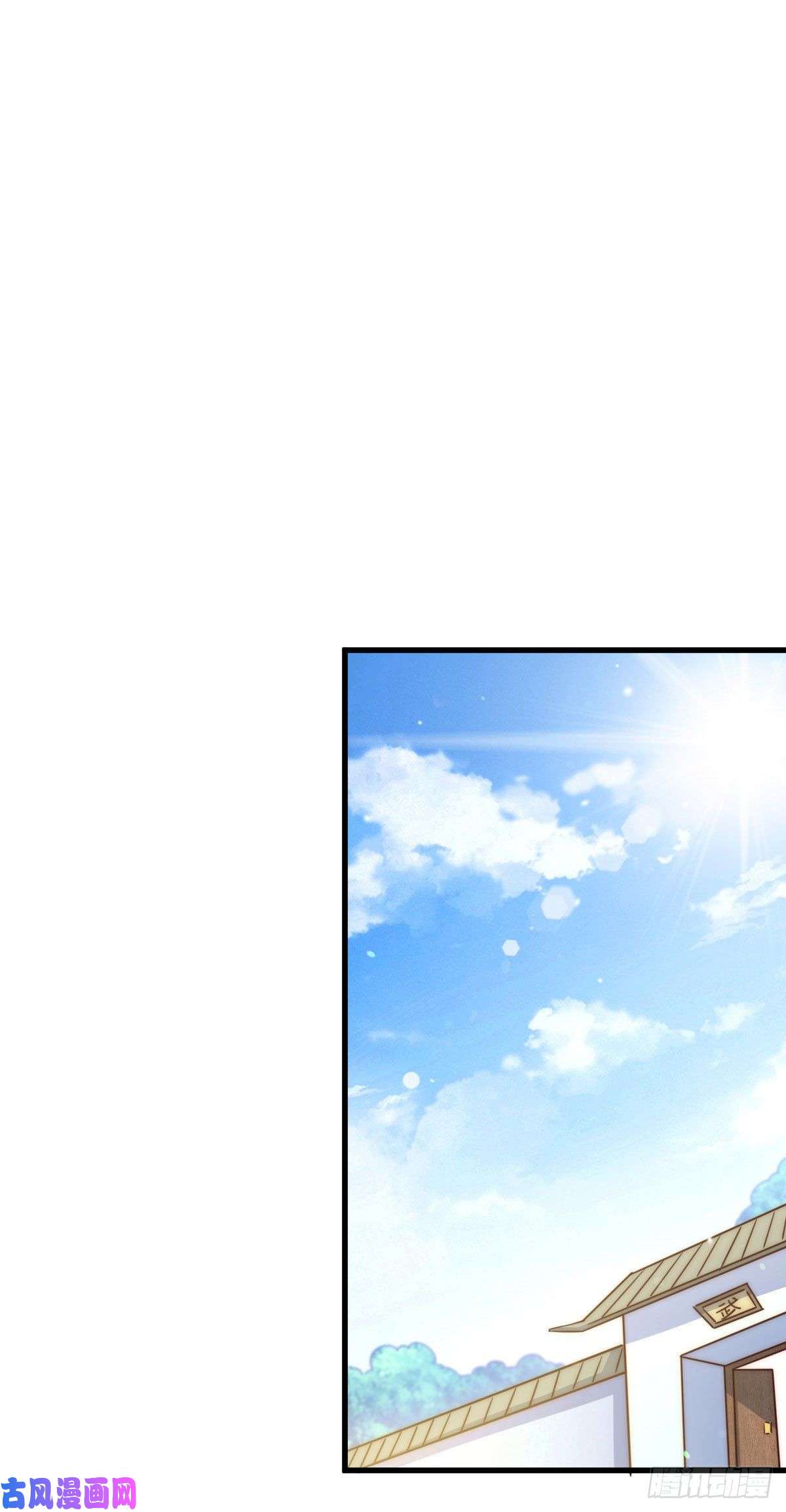 万人之上第84话 易先生要去提亲！