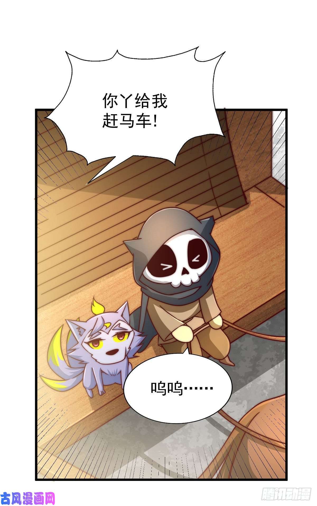 万人之上第84话 易先生要去提亲！