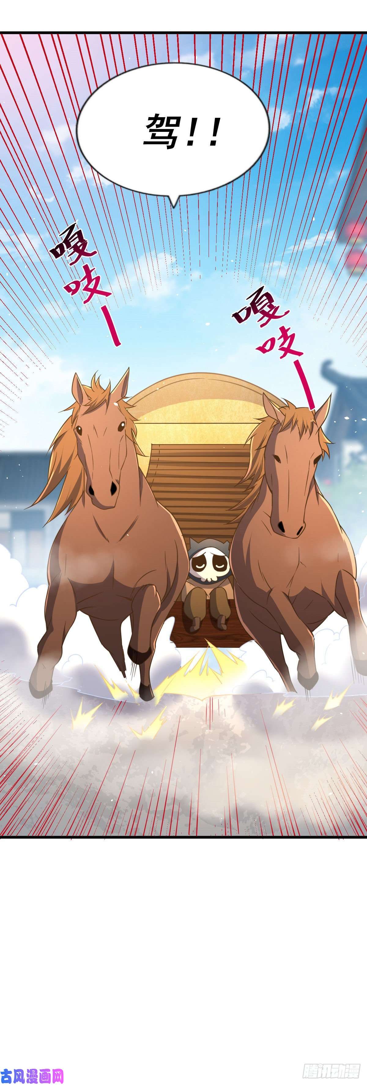 万人之上第84话 易先生要去提亲！