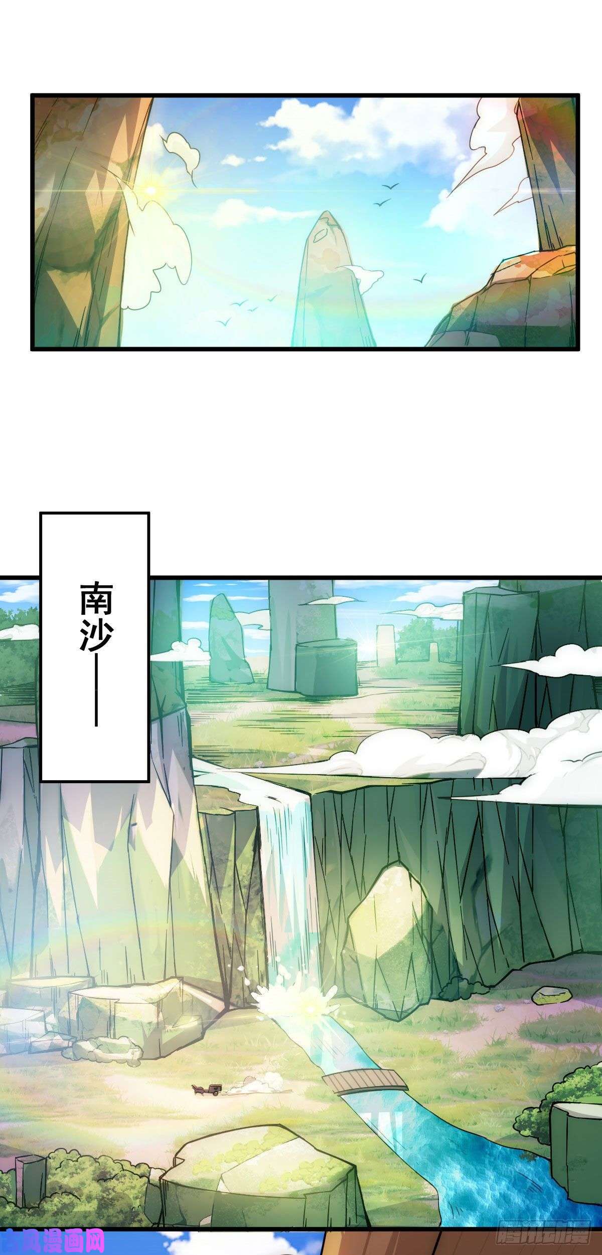 万人之上第84话 易先生要去提亲！