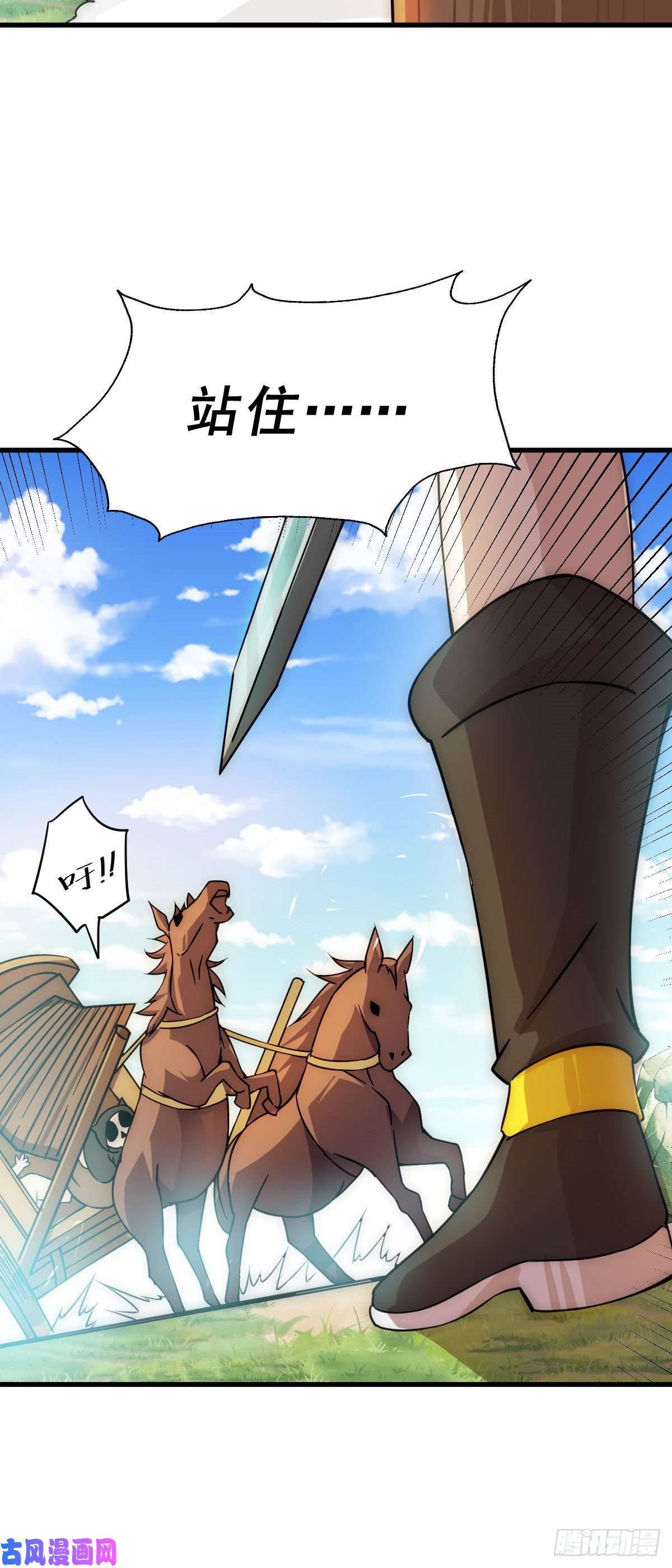 万人之上第84话 易先生要去提亲！