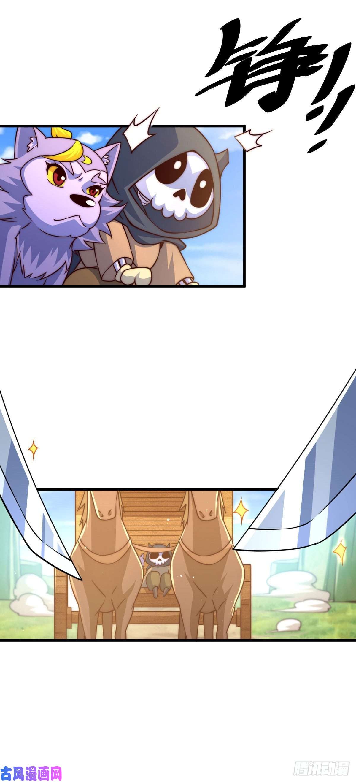 万人之上第85话 车里坐的真的都是凡人