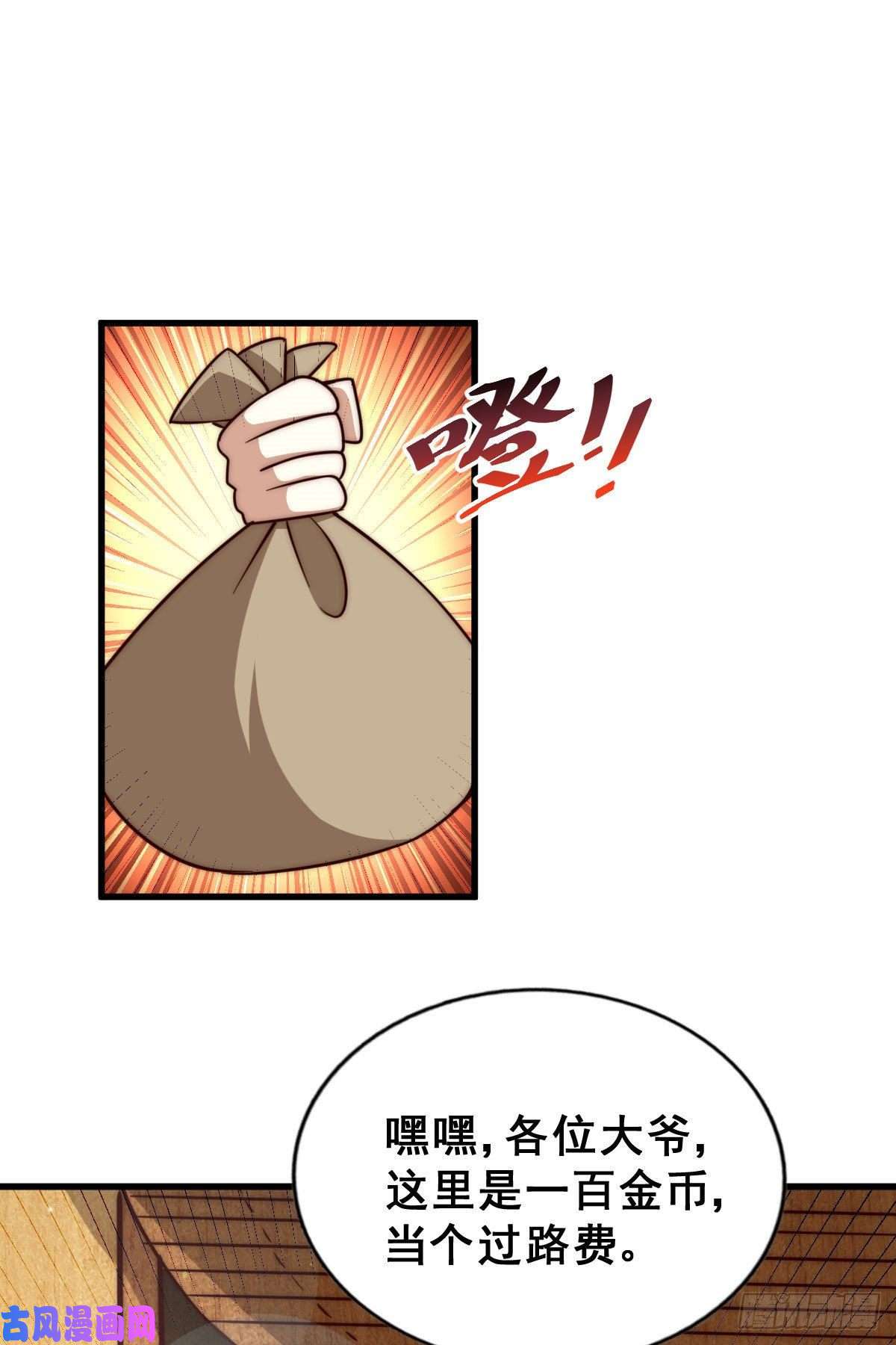 万人之上第85话 车里坐的真的都是凡人