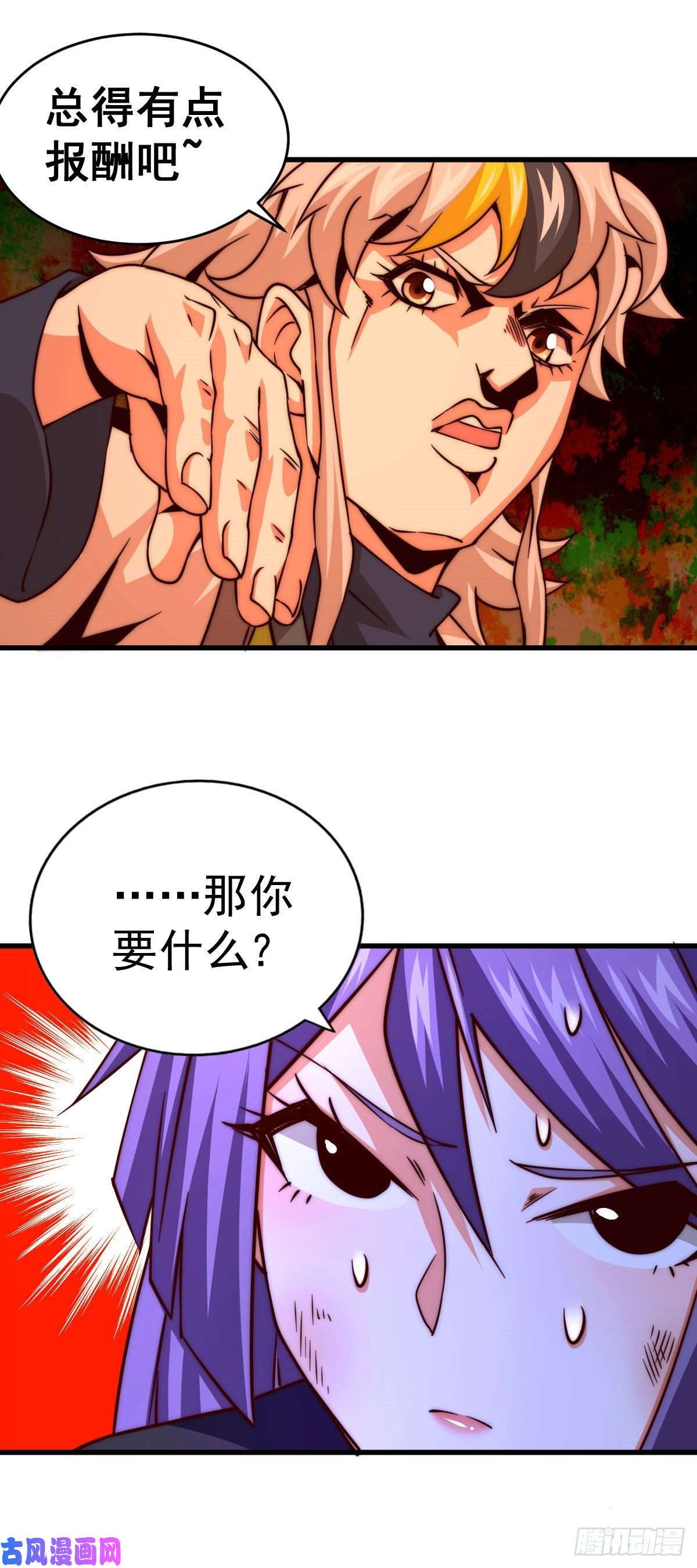 万人之上第85话 车里坐的真的都是凡人