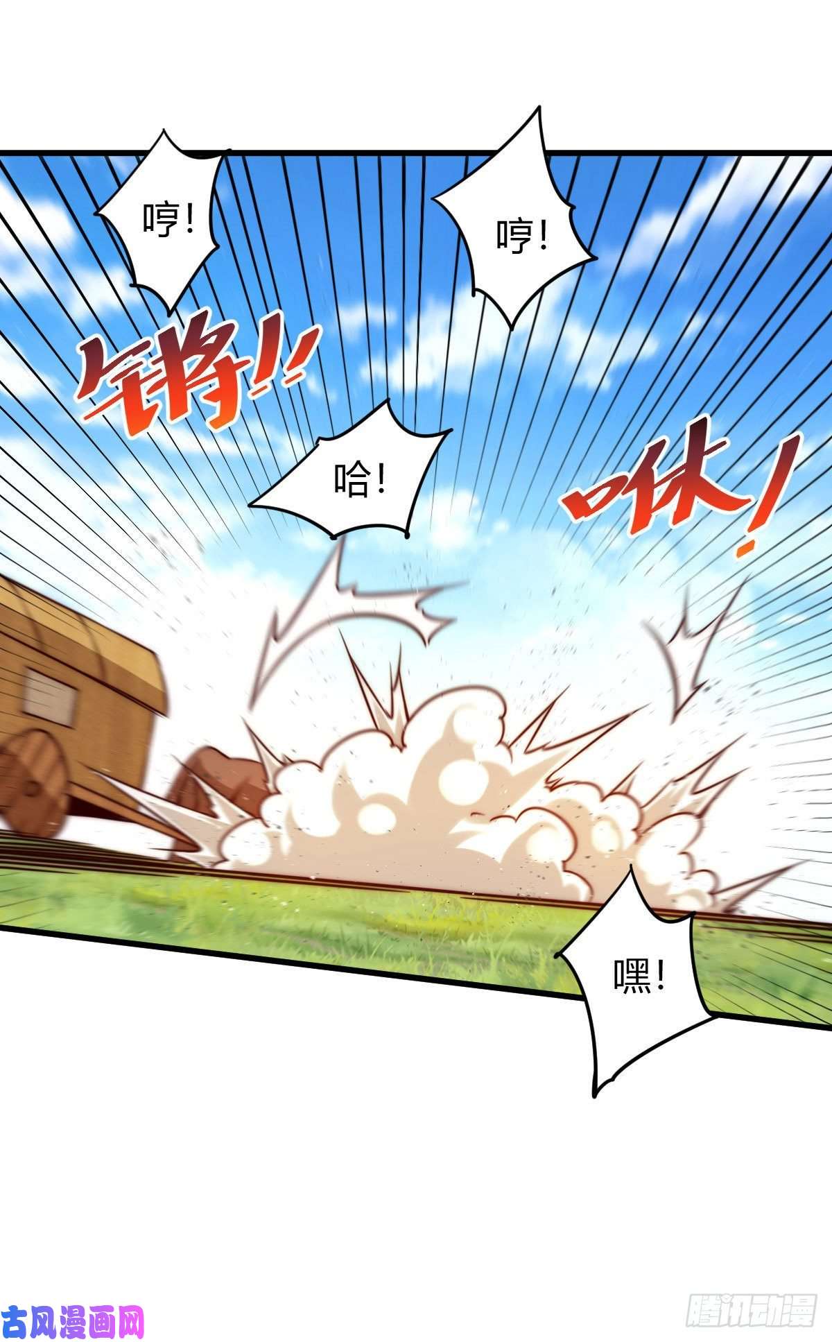 万人之上第85话 车里坐的真的都是凡人