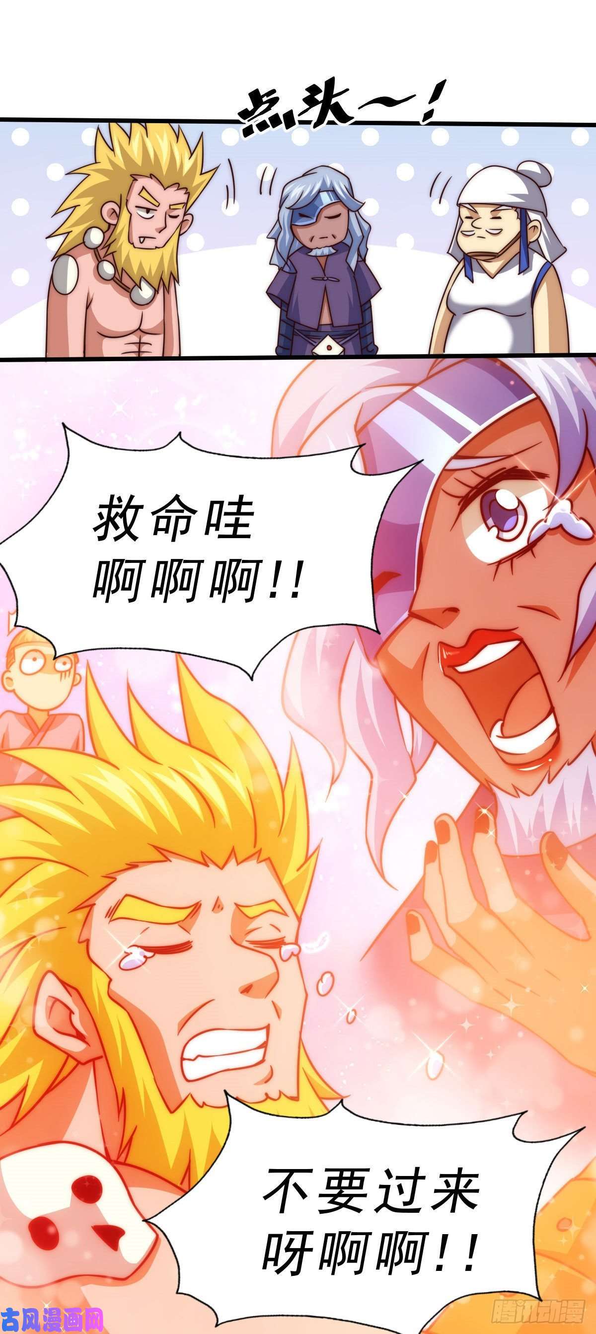 万人之上第85话 车里坐的真的都是凡人