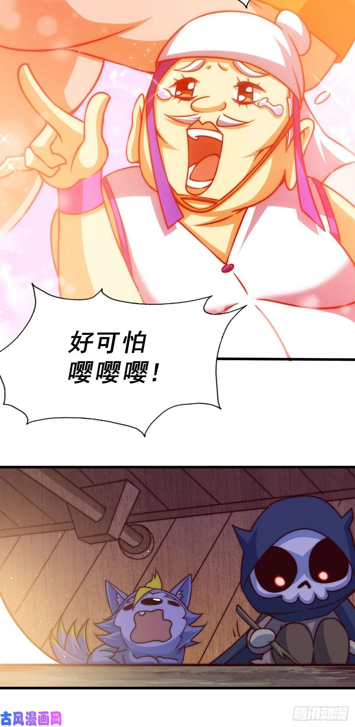 万人之上第85话 车里坐的真的都是凡人